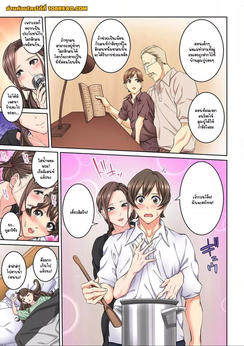 Doujin-Lc- อ่าน โดจิน มังฮวา เกาหลี ญี่ปุ่น จีน แปลไทย [Brother Pierrot] Tonari no Hitozuma ni Furin Sonyuu – กลิ่นหอมแห่งการเริ่มต้นใหม่ ตอนที่ 1 2 3 4 5 6 7 8 9 10 11 12 13 14 ฟรี ไม่มีโฆษณา อ่าน โดจิน Manhwa เกาหลี ญี่ปุ่น จีน เรามีครบ คัดมาให้เน้นๆ โดจิน 18+ รับประกันความฟินโดย  Doujin Lc