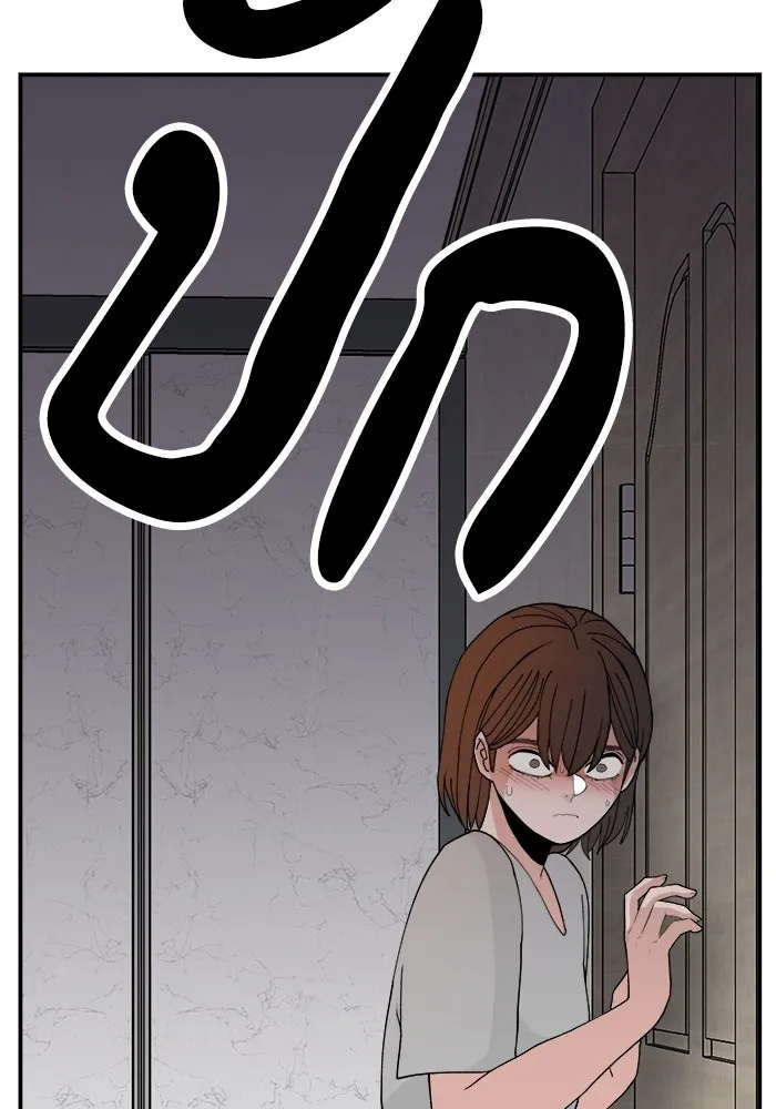 ห้องเรียนสาวแสบ ตอนที่ 55 รูปที่ 98