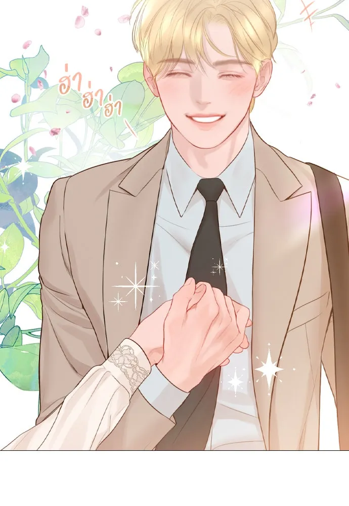 ถ้าไม่ร้อง ก็จงอ้อนวอนซะ ตอนที่ 42 รูปที่ 115