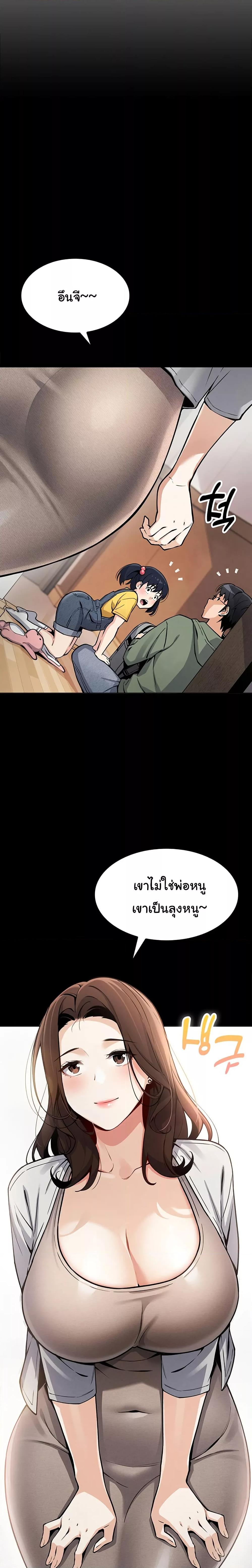Doujin-Lc- อ่าน โดจิน มังฮวา เกาหลี ญี่ปุ่น จีน แปลไทย My Daughter ตอนที่ 1 2 3 4 5 6 7 8 9 10 11 12 13 14 ฟรี ไม่มีโฆษณา อ่าน โดจิน Manhwa เกาหลี ญี่ปุ่น จีน เรามีครบ คัดมาให้เน้นๆ โดจิน 18+ รับประกันความฟินโดย  Doujin Lc