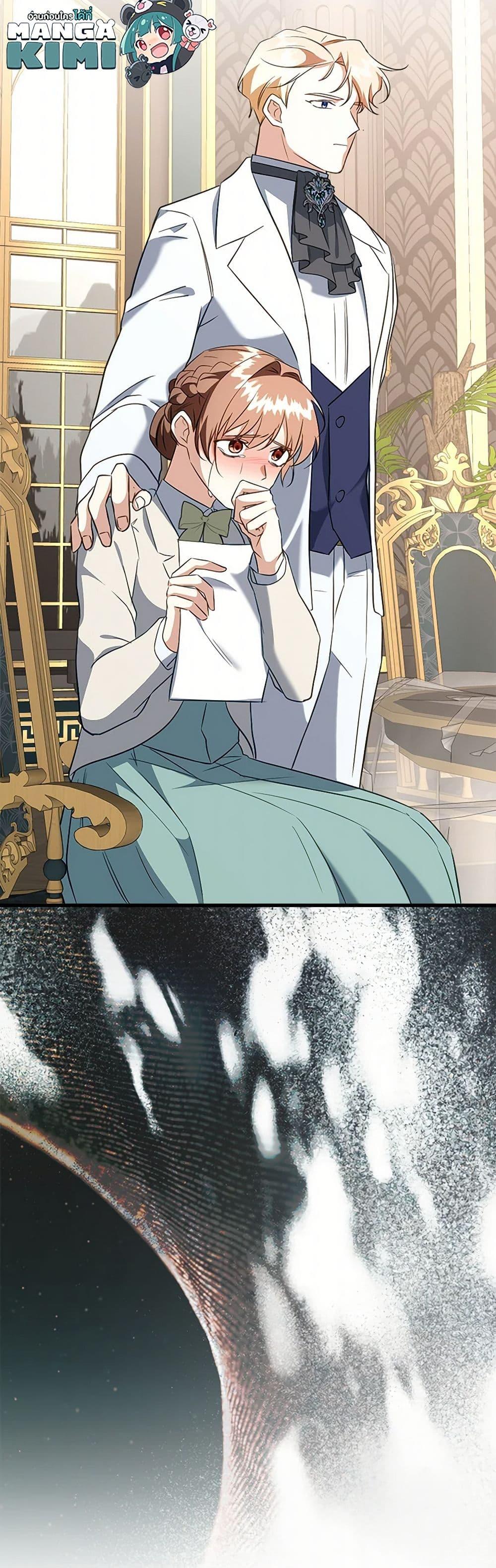 Manga-lc-com อ่านมังงะ อ่านการ์ตูน ออนไลน์ ฟรี Can’t Go Too Far With the Unrelenting Duke ตอนที่ 1 2 3 4 5 6 7 8 9 10 11 12 13 14 ฟรี ไม่มีโฆษณา Manga-lc - อ่าน มังงะ อ่าน การ์ตูน ออนไลน์ อ่านมังงะ ฟรี