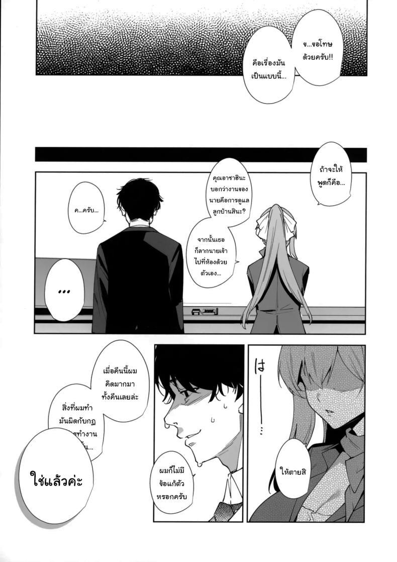 Doujin-Lc- อ่าน โดจิน มังฮวา เกาหลี ญี่ปุ่น จีน แปลไทย พนักงานใหม่ ยินดีให้บริการครับ (Tomohiro Kai) ตอนที่ 1 2 3 4 5 6 7 8 9 10 11 12 13 14 ฟรี ไม่มีโฆษณา อ่าน โดจิน Manhwa เกาหลี ญี่ปุ่น จีน เรามีครบ คัดมาให้เน้นๆ โดจิน 18+ รับประกันความฟินโดย  Doujin Lc