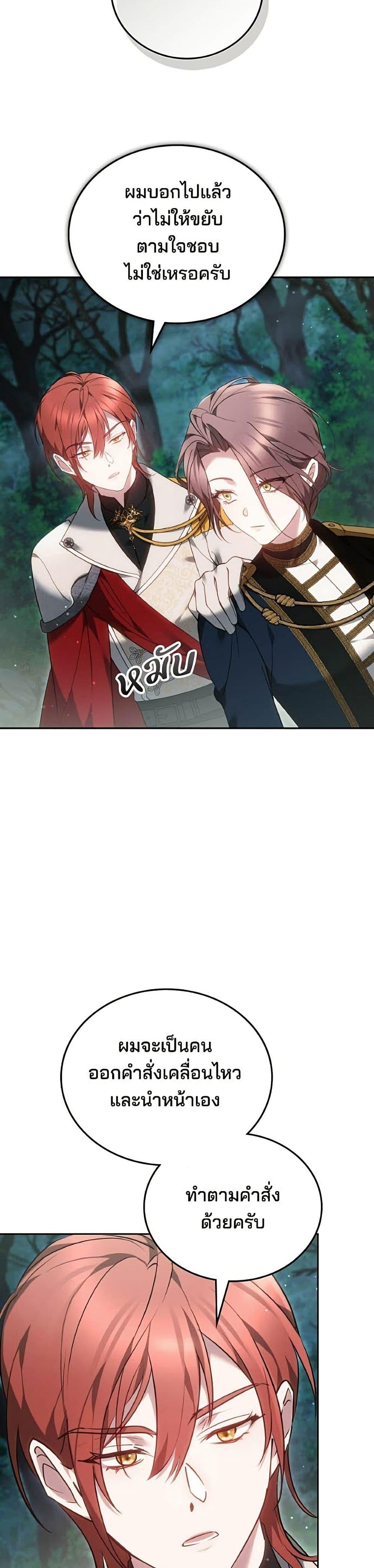 Manga-lc-com อ่านมังงะ อ่านการ์ตูน ออนไลน์ ฟรี The Reason Why the Villainess Picked up a Sword ตอนที่ 1 2 3 4 5 6 7 8 9 10 11 12 13 14 ฟรี ไม่มีโฆษณา Manga-lc - อ่าน มังงะ อ่าน การ์ตูน ออนไลน์ อ่านมังงะ ฟรี
