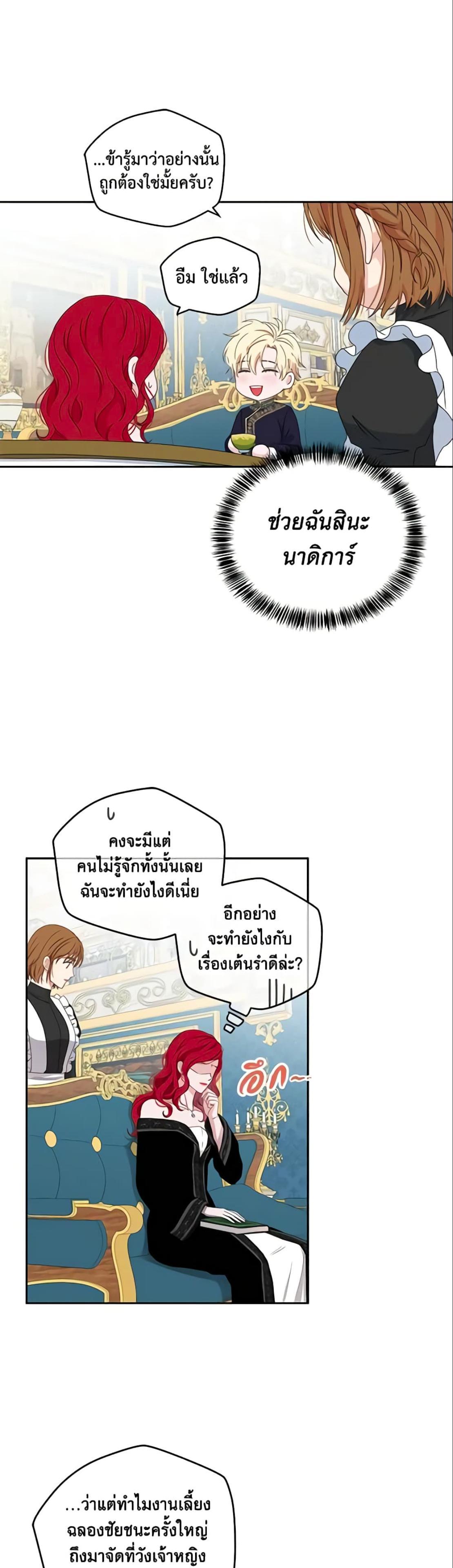 Manga-lc-com อ่านมังงะ อ่านการ์ตูน ออนไลน์ ฟรี I Fell into a Reverse Harem Game! ตอนที่ 1 2 3 4 5 6 7 8 9 10 11 12 13 14 ฟรี ไม่มีโฆษณา Manga-lc - อ่าน มังงะ อ่าน การ์ตูน ออนไลน์ อ่านมังงะ ฟรี