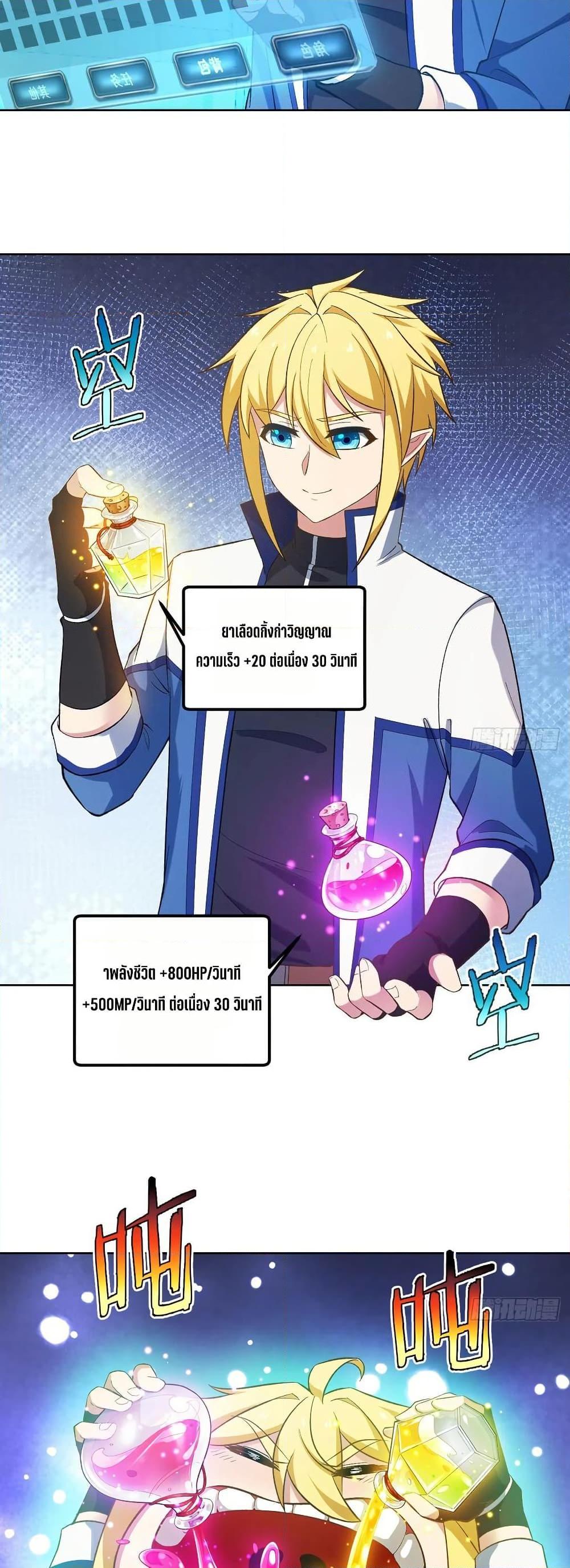 Manga-lc-com อ่านมังงะ อ่านการ์ตูน ออนไลน์ ฟรี The Beta Server For A Thousand Years ตอนที่ 1 2 3 4 5 6 7 8 9 10 11 12 13 14 ฟรี ไม่มีโฆษณา Manga-lc - อ่าน มังงะ อ่าน การ์ตูน ออนไลน์ อ่านมังงะ ฟรี