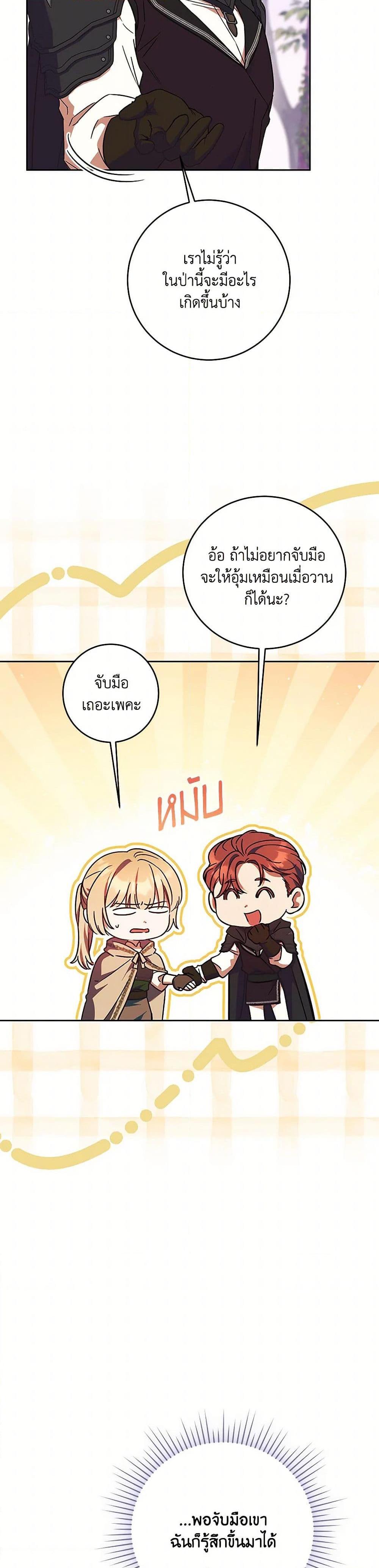Manga-lc-com อ่านมังงะ อ่านการ์ตูน ออนไลน์ ฟรี I Just Want My Happy Ending! ตอนที่ 1 2 3 4 5 6 7 8 9 10 11 12 13 14 ฟรี ไม่มีโฆษณา Manga-lc - อ่าน มังงะ อ่าน การ์ตูน ออนไลน์ อ่านมังงะ ฟรี
