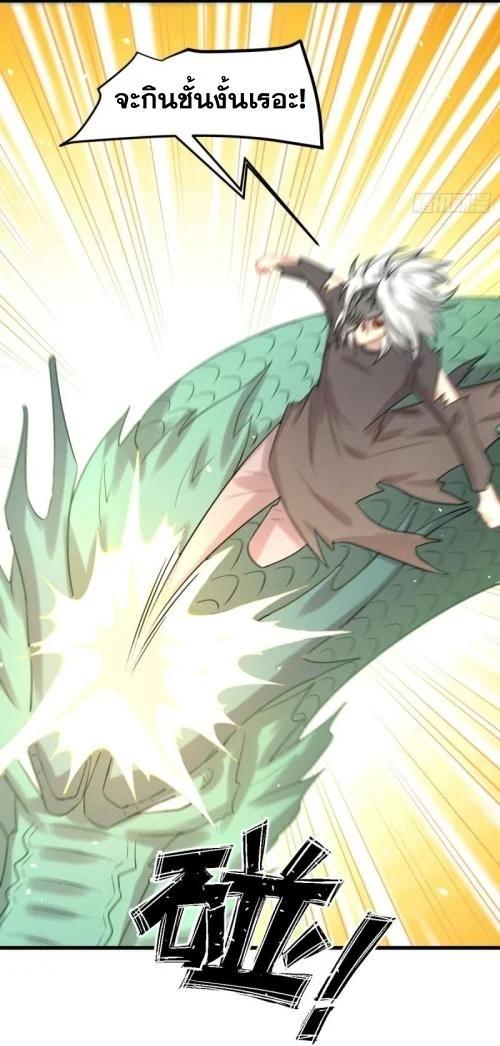 Manga-lc-com อ่านมังงะ อ่านการ์ตูน ออนไลน์ ฟรี Immortal Swordsman in the Reverse World ตอนที่ 1 2 3 4 5 6 7 8 9 10 11 12 13 14 ฟรี ไม่มีโฆษณา Manga-lc - อ่าน มังงะ อ่าน การ์ตูน ออนไลน์ อ่านมังงะ ฟรี