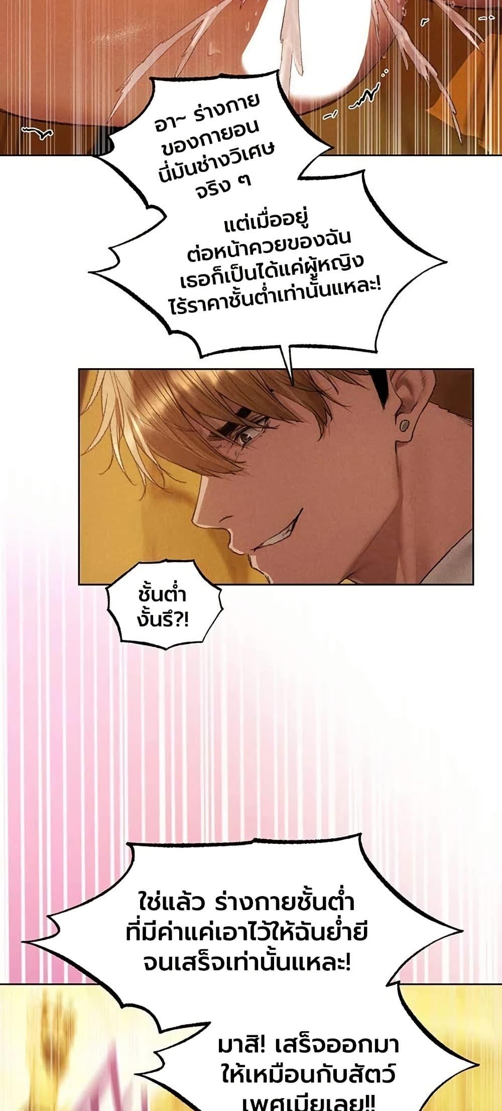 Doujin-Lc- อ่าน โดจิน มังฮวา เกาหลี ญี่ปุ่น จีน แปลไทย MILF Hunting ตอนที่ 1 2 3 4 5 6 7 8 9 10 11 12 13 14 ฟรี ไม่มีโฆษณา อ่าน โดจิน Manhwa เกาหลี ญี่ปุ่น จีน เรามีครบ คัดมาให้เน้นๆ โดจิน 18+ รับประกันความฟินโดย  Doujin Lc