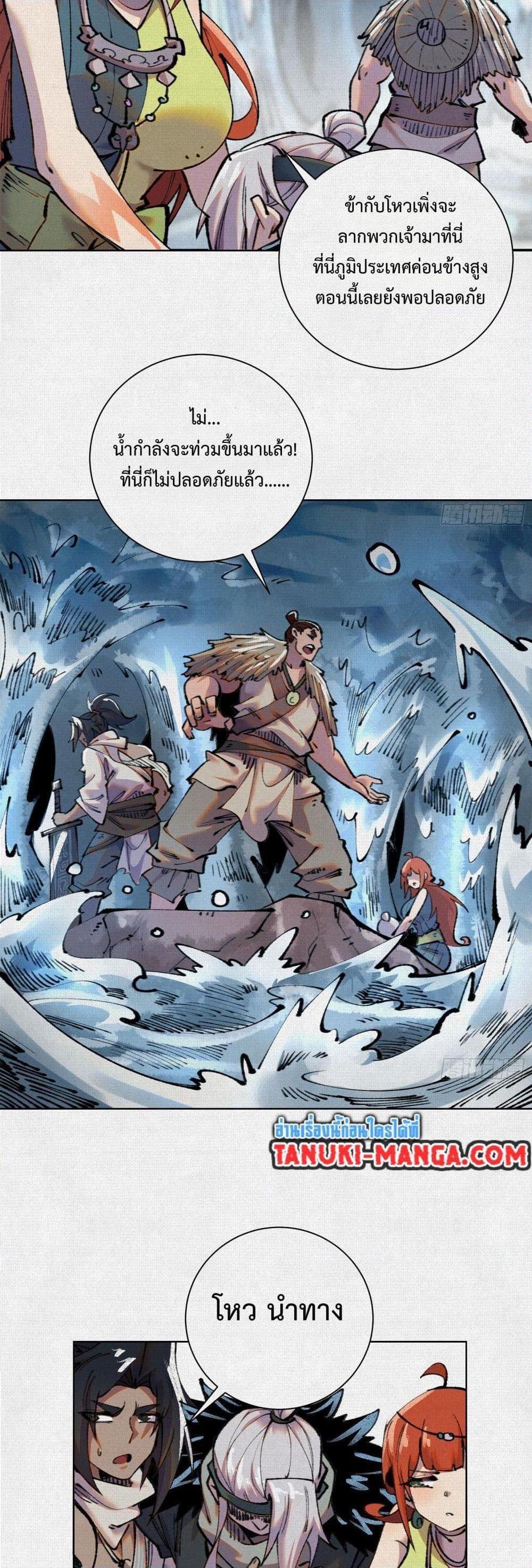 Manga-lc-com อ่านมังงะ อ่านการ์ตูน ออนไลน์ ฟรี Soul of Chi You ตอนที่ 1 2 3 4 5 6 7 8 9 10 11 12 13 14 ฟรี ไม่มีโฆษณา Manga-lc - อ่าน มังงะ อ่าน การ์ตูน ออนไลน์ อ่านมังงะ ฟรี