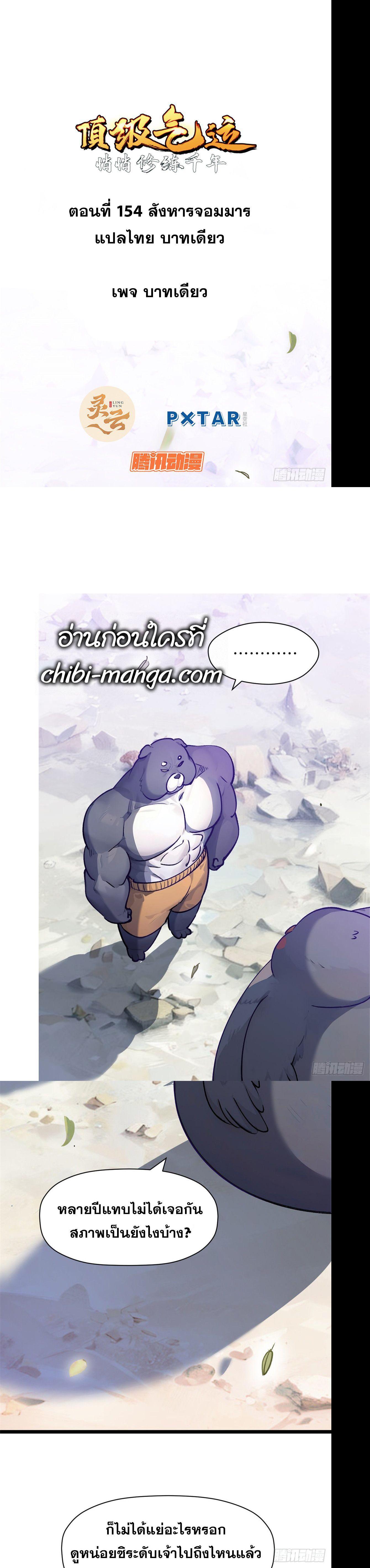 Manga-lc-com อ่านมังงะ อ่านการ์ตูน ออนไลน์ ฟรี Top Tier Providence ตอนที่ 1 2 3 4 5 6 7 8 9 10 11 12 13 14 ฟรี ไม่มีโฆษณา Manga-lc - อ่าน มังงะ อ่าน การ์ตูน ออนไลน์ อ่านมังงะ ฟรี