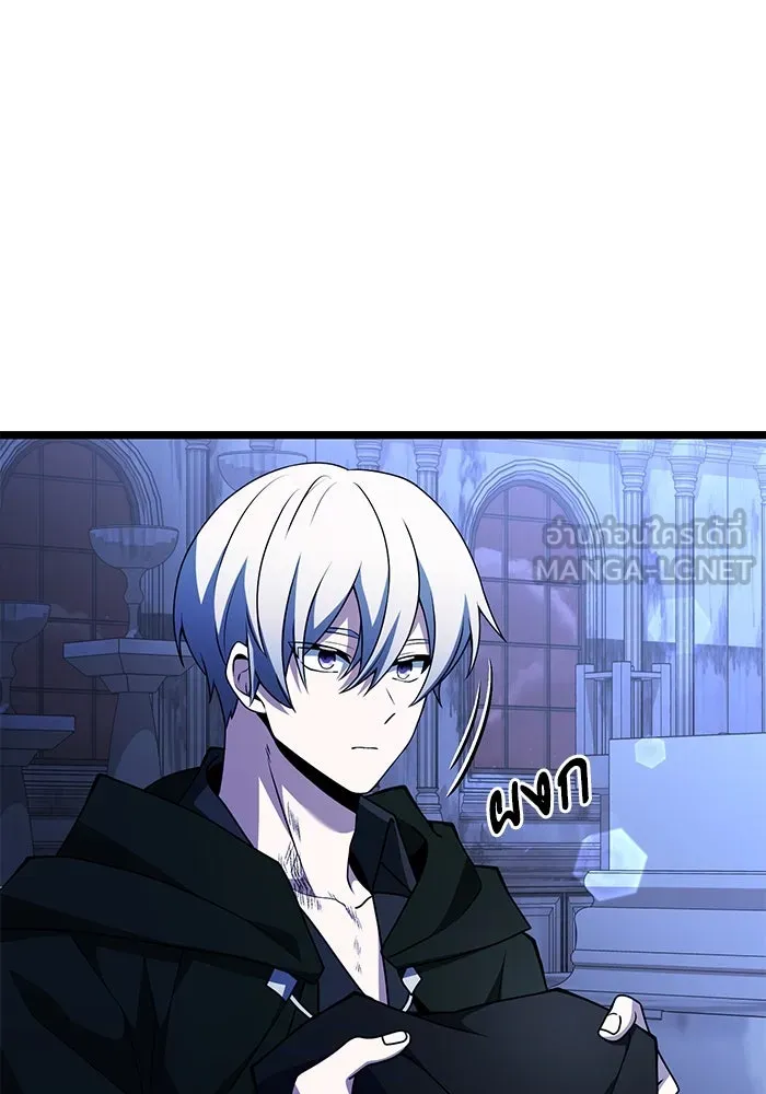 อัศวินดำล่าท้าเวลา ตอนที่ 44 รูปที่ 81