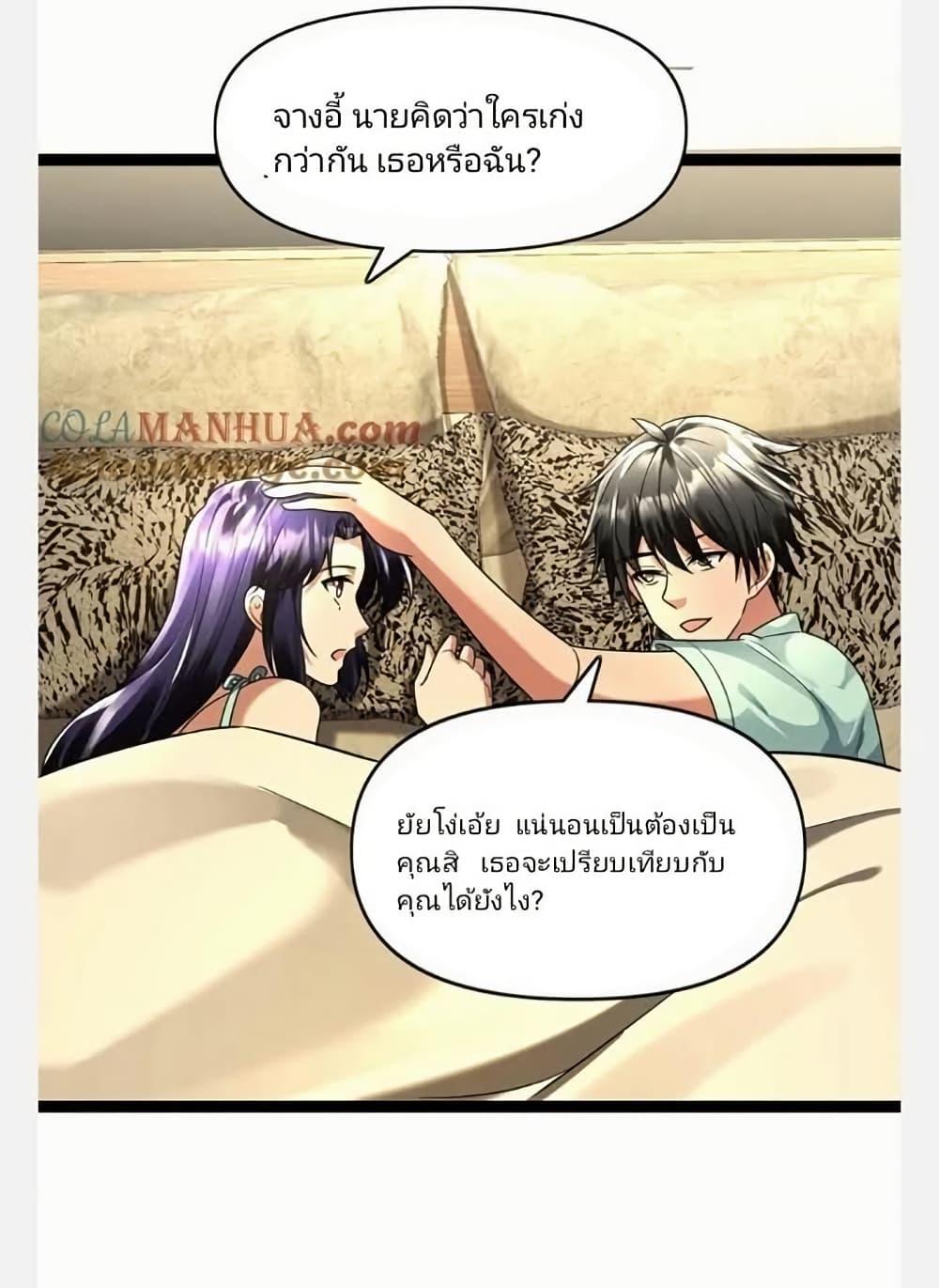 Manga-lc-com อ่านมังงะ อ่านการ์ตูน ออนไลน์ ฟรี Freezing the World I Built a Doomsday Safehouse ตอนที่ 1 2 3 4 5 6 7 8 9 10 11 12 13 14 ฟรี ไม่มีโฆษณา Manga-lc - อ่าน มังงะ อ่าน การ์ตูน ออนไลน์ อ่านมังงะ ฟรี