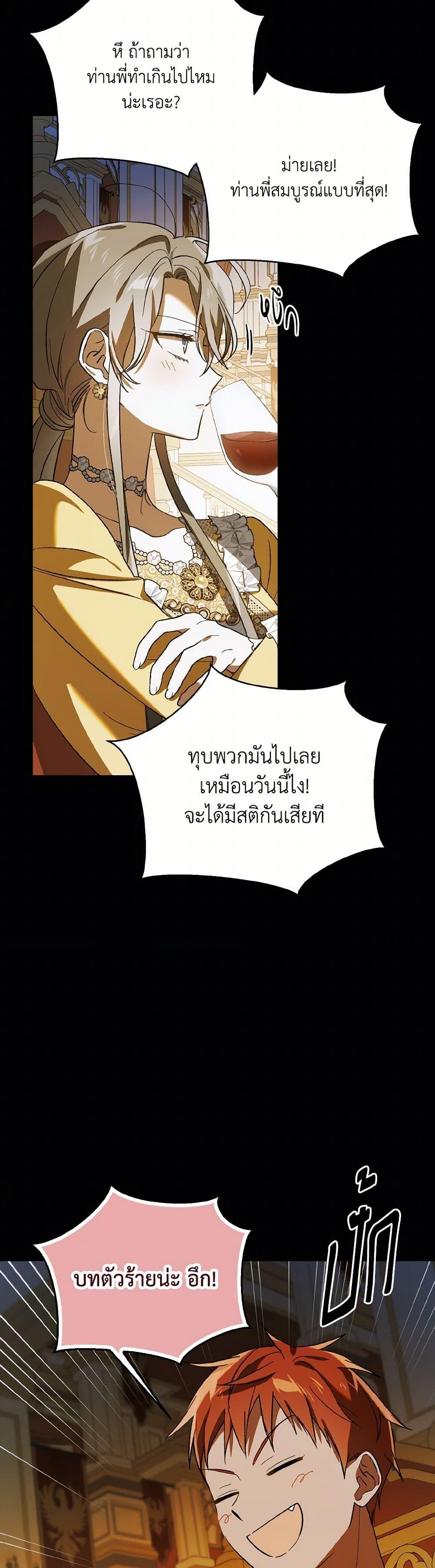 Manga-lc-com อ่านมังงะ อ่านการ์ตูน ออนไลน์ ฟรี A Way to Protect the Lovable You ตอนที่ 1 2 3 4 5 6 7 8 9 10 11 12 13 14 ฟรี ไม่มีโฆษณา Manga-lc - อ่าน มังงะ อ่าน การ์ตูน ออนไลน์ อ่านมังงะ ฟรี