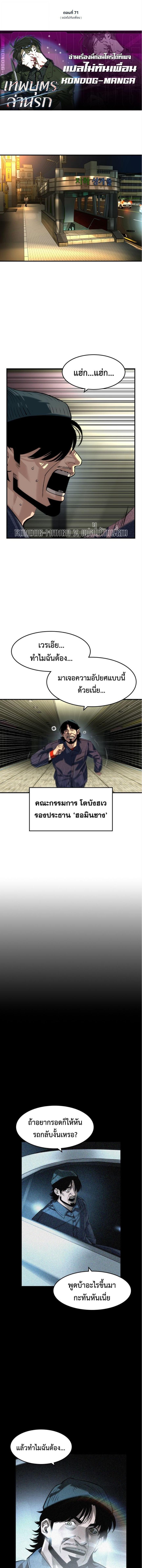Manga-lc-com อ่านมังงะ อ่านการ์ตูน ออนไลน์ ฟรี The Childe ตอนที่ 1 2 3 4 5 6 7 8 9 10 11 12 13 14 ฟรี ไม่มีโฆษณา Manga-lc - อ่าน มังงะ อ่าน การ์ตูน ออนไลน์ อ่านมังงะ ฟรี