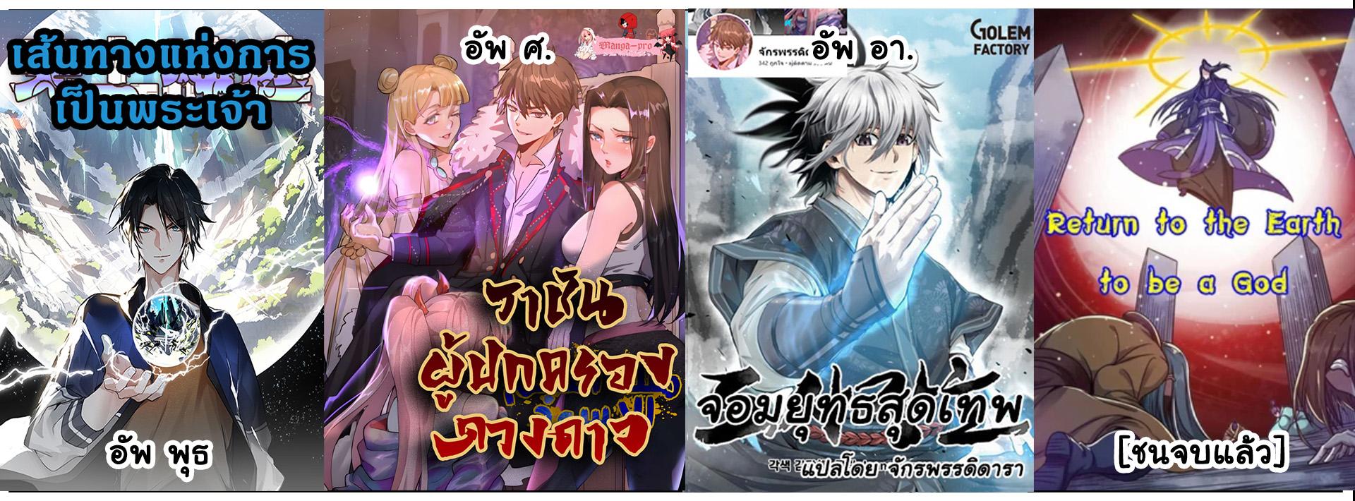 Manga-lc-com อ่านมังงะ อ่านการ์ตูน ออนไลน์ ฟรี King star emperor ตอนที่ 1 2 3 4 5 6 7 8 9 10 11 12 13 14 ฟรี ไม่มีโฆษณา Manga-lc - อ่าน มังงะ อ่าน การ์ตูน ออนไลน์ อ่านมังงะ ฟรี