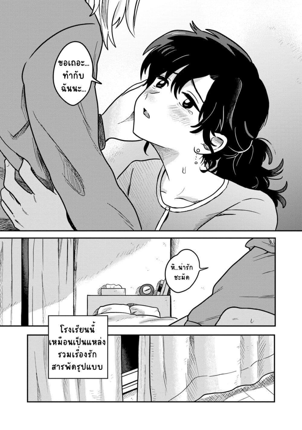 Manga-lc-com อ่านมังงะ อ่านการ์ตูน ออนไลน์ ฟรี Kounai Renai ตอนที่ 1 2 3 4 5 6 7 8 9 10 11 12 13 14 ฟรี ไม่มีโฆษณา Manga-lc - อ่าน มังงะ อ่าน การ์ตูน ออนไลน์ อ่านมังงะ ฟรี