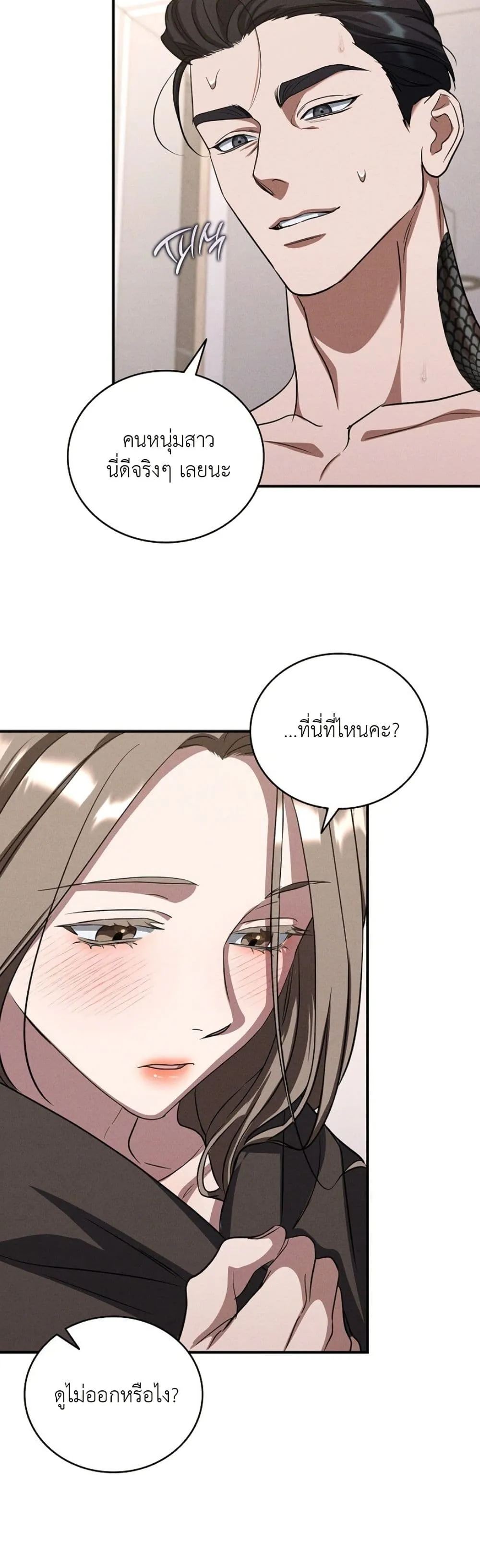 Manga-lc-com อ่านมังงะ อ่านการ์ตูน ออนไลน์ ฟรี Bastard Uncle ตอนที่ 1 2 3 4 5 6 7 8 9 10 11 12 13 14 ฟรี ไม่มีโฆษณา Manga-lc - อ่าน มังงะ อ่าน การ์ตูน ออนไลน์ อ่านมังงะ ฟรี