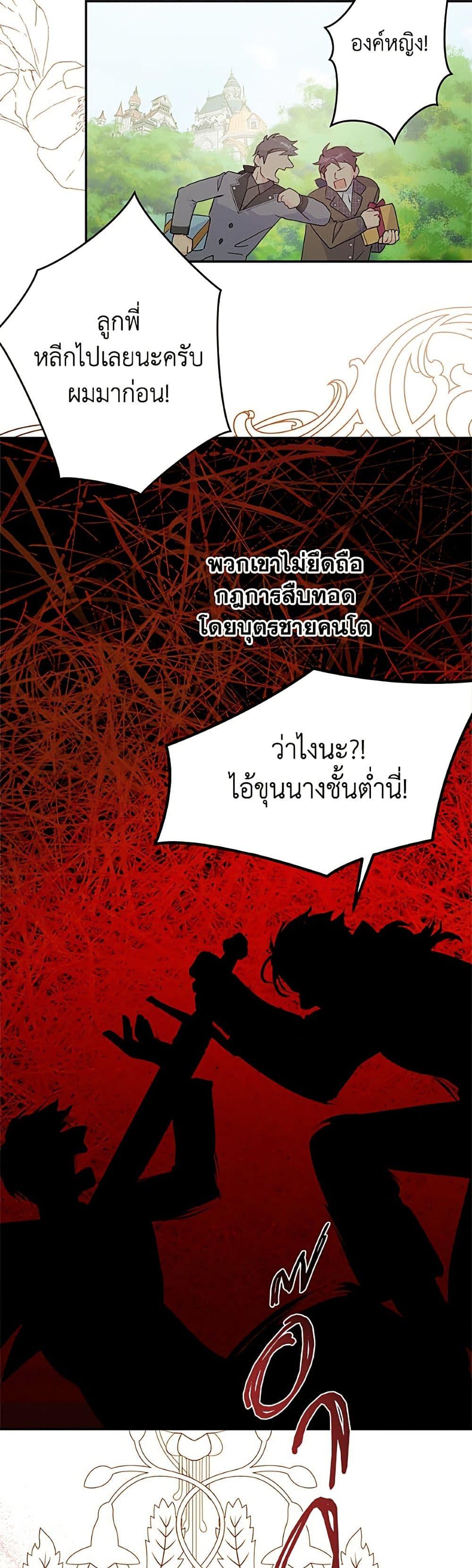 Manga-lc-com อ่านมังงะ อ่านการ์ตูน ออนไลน์ ฟรี Forget My Husband, I’ll Go Make Money ตอนที่ 1 2 3 4 5 6 7 8 9 10 11 12 13 14 ฟรี ไม่มีโฆษณา Manga-lc - อ่าน มังงะ อ่าน การ์ตูน ออนไลน์ อ่านมังงะ ฟรี