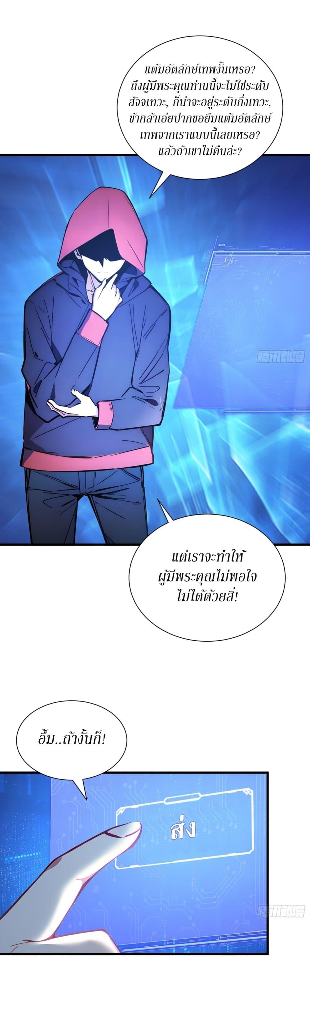 Manga-lc-com อ่านมังงะ อ่านการ์ตูน ออนไลน์ ฟรี Gods Of All People I Sacrificed Hundreds Of Millions Of Living Beings To Become A God ตอนที่ 1 2 3 4 5 6 7 8 9 10 11 12 13 14 ฟรี ไม่มีโฆษณา Manga-lc - อ่าน มังงะ อ่าน การ์ตูน ออนไลน์ อ่านมังงะ ฟรี