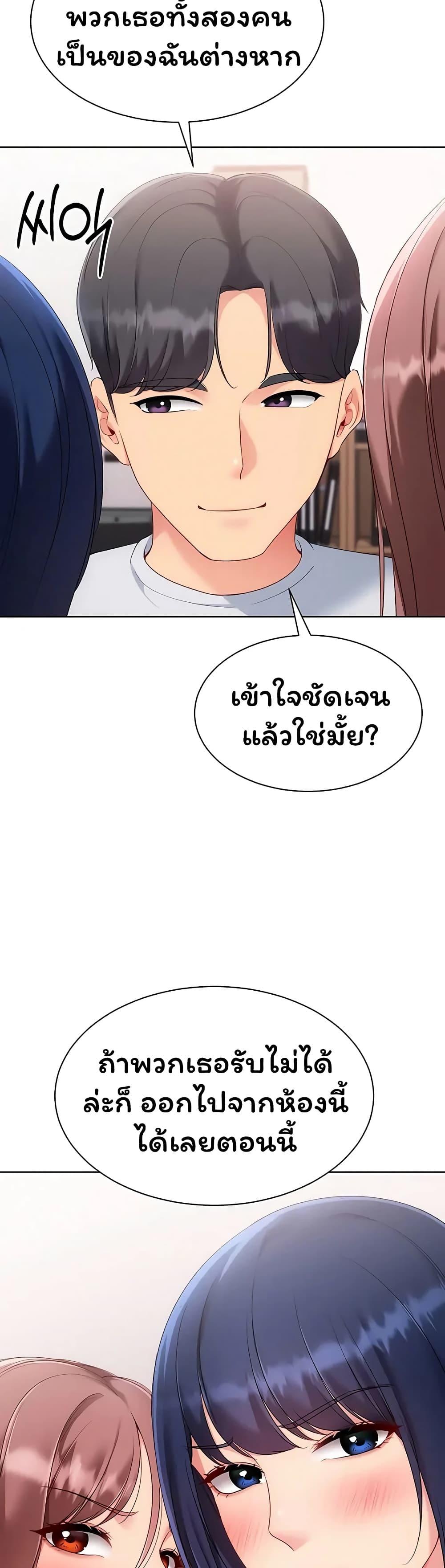 Doujin-Lc- อ่าน โดจิน มังฮวา เกาหลี ญี่ปุ่น จีน แปลไทย Set It! ตอนที่ 1 2 3 4 5 6 7 8 9 10 11 12 13 14 ฟรี ไม่มีโฆษณา อ่าน โดจิน Manhwa เกาหลี ญี่ปุ่น จีน เรามีครบ คัดมาให้เน้นๆ โดจิน 18+ รับประกันความฟินโดย  Doujin Lc