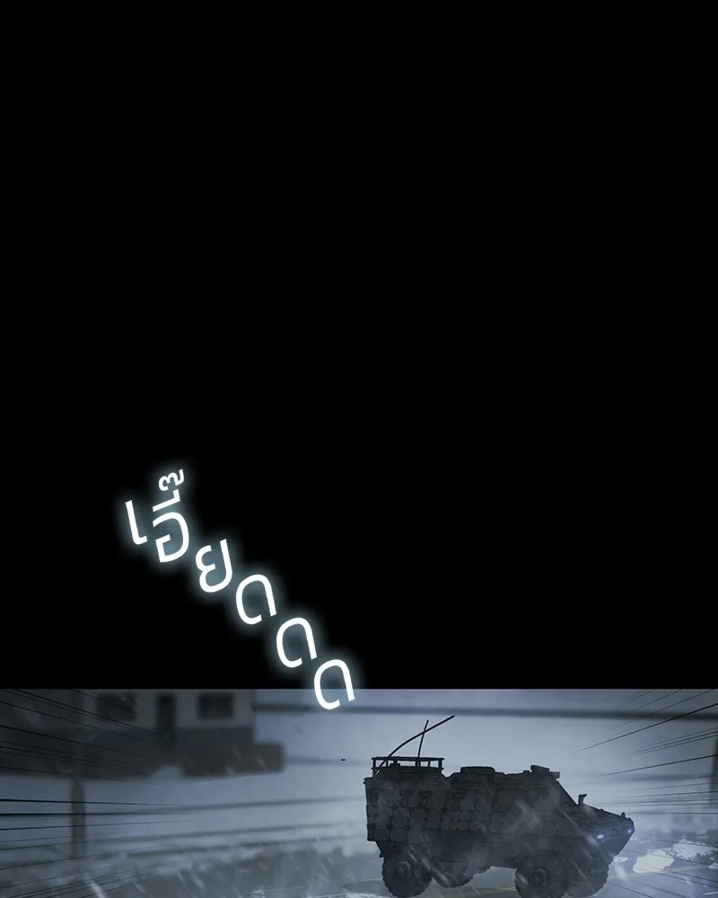 แบคXX ตอนที่ 49 รูปที่ 59