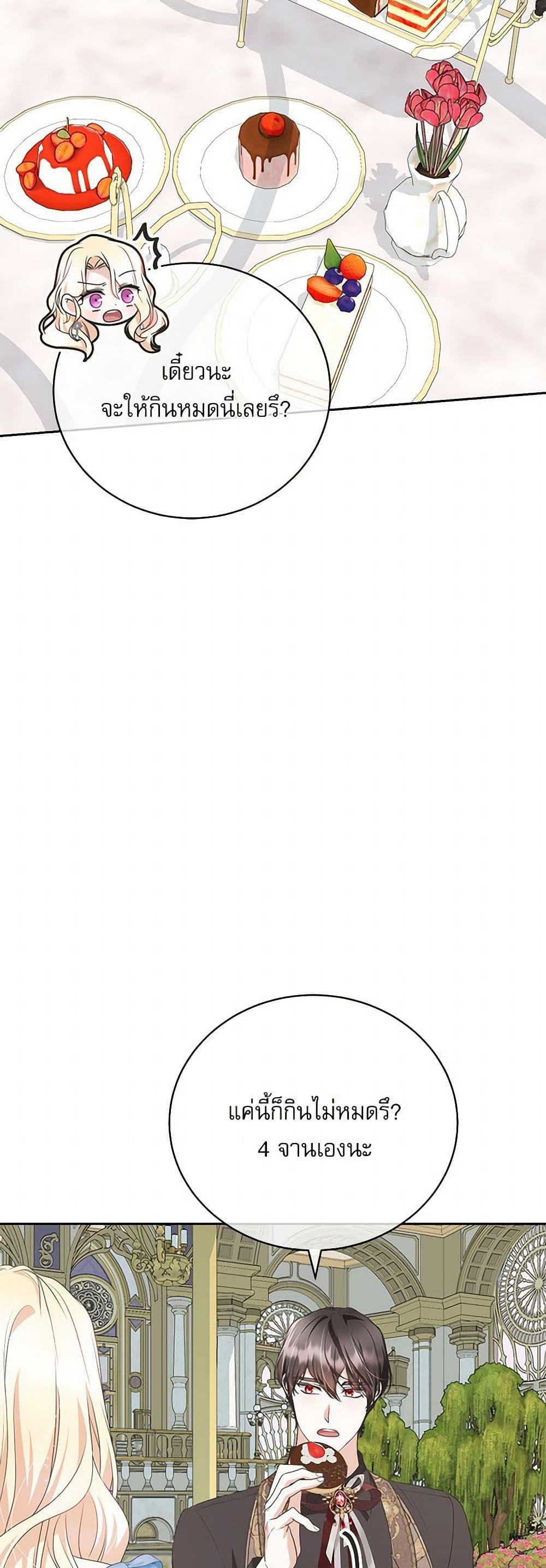 Manga-lc-com อ่านมังงะ อ่านการ์ตูน ออนไลน์ ฟรี Reborn as a Character That Never Existed ตอนที่ 1 2 3 4 5 6 7 8 9 10 11 12 13 14 ฟรี ไม่มีโฆษณา Manga-lc - อ่าน มังงะ อ่าน การ์ตูน ออนไลน์ อ่านมังงะ ฟรี