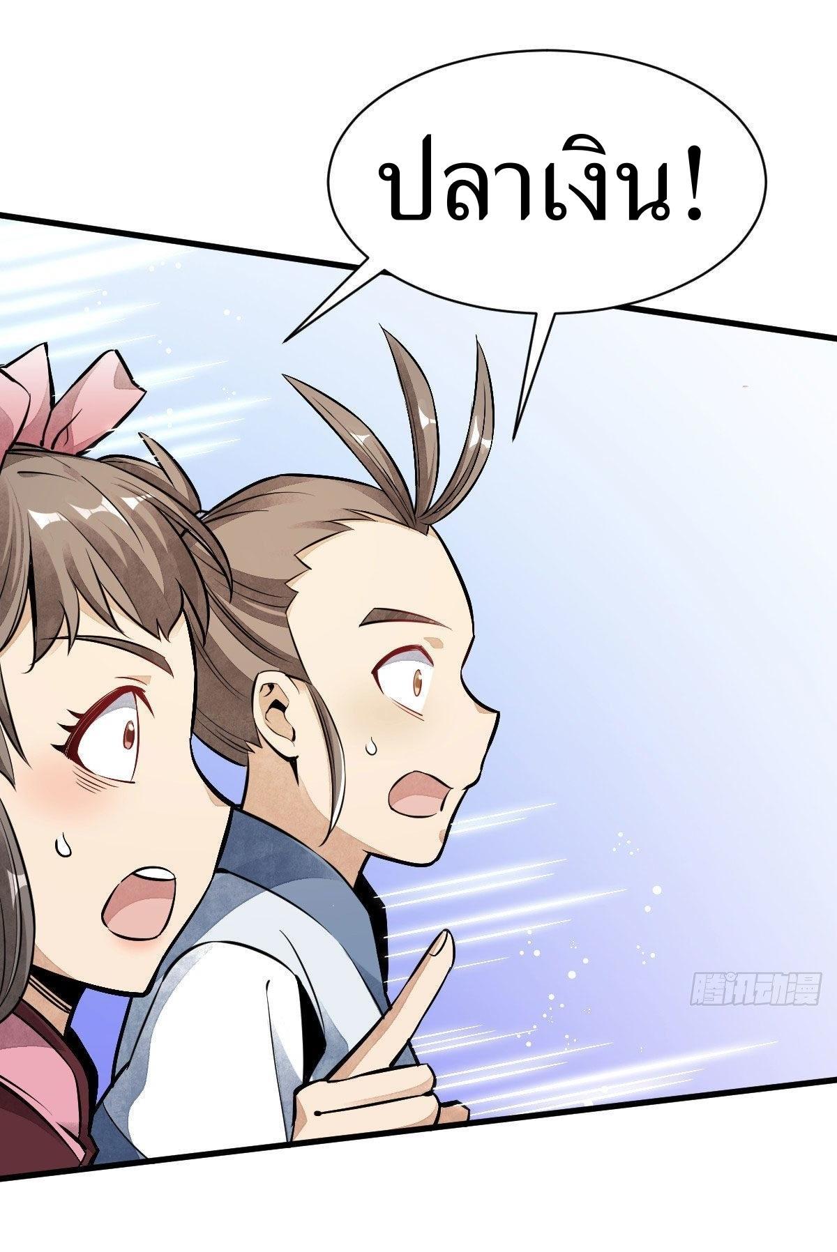 Manga-lc-com อ่านมังงะ อ่านการ์ตูน ออนไลน์ ฟรี Lan Ke Qi Yuan ตอนที่ 1 2 3 4 5 6 7 8 9 10 11 12 13 14 ฟรี ไม่มีโฆษณา Manga-lc - อ่าน มังงะ อ่าน การ์ตูน ออนไลน์ อ่านมังงะ ฟรี