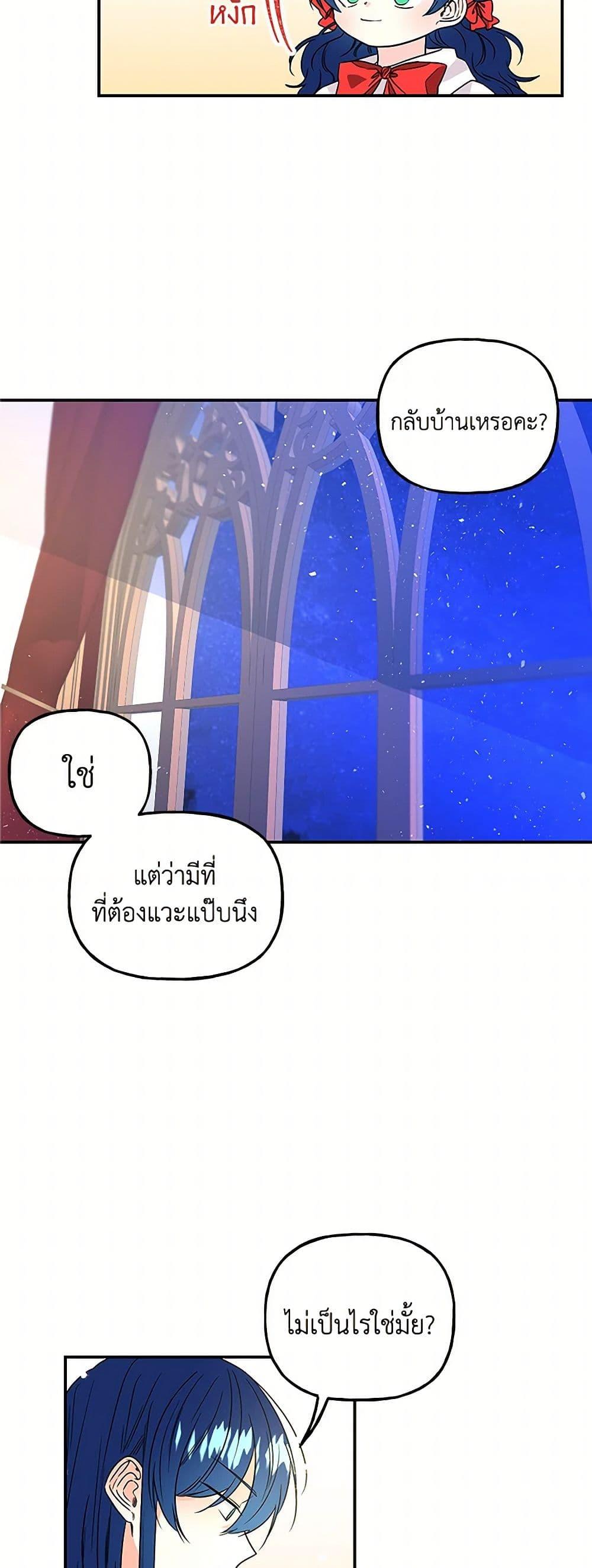 Manga-lc-com อ่านมังงะ อ่านการ์ตูน ออนไลน์ ฟรี Daughter of the Archmage ตอนที่ 1 2 3 4 5 6 7 8 9 10 11 12 13 14 ฟรี ไม่มีโฆษณา Manga-lc - อ่าน มังงะ อ่าน การ์ตูน ออนไลน์ อ่านมังงะ ฟรี