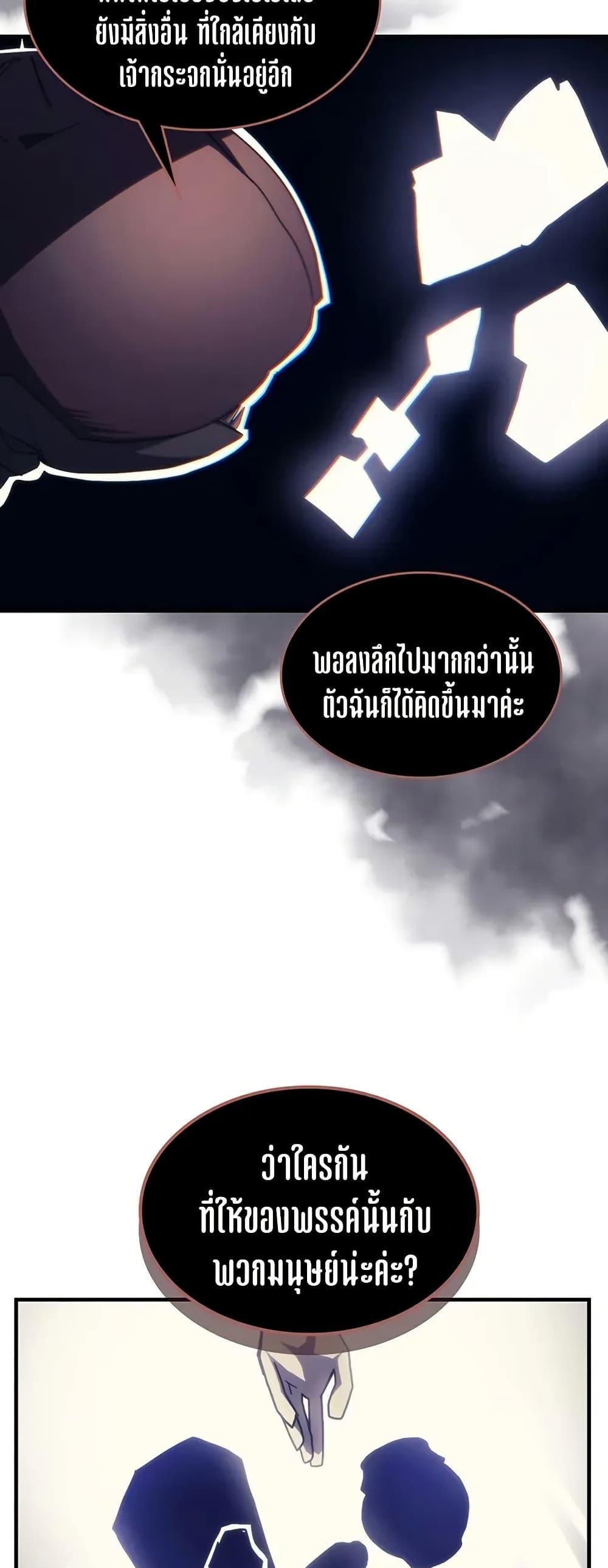 Manga-lc-com อ่านมังงะ อ่านการ์ตูน ออนไลน์ ฟรี Mr Devourer, Please Act Like a Final Boss ตอนที่ 1 2 3 4 5 6 7 8 9 10 11 12 13 14 ฟรี ไม่มีโฆษณา Manga-lc - อ่าน มังงะ อ่าน การ์ตูน ออนไลน์ อ่านมังงะ ฟรี