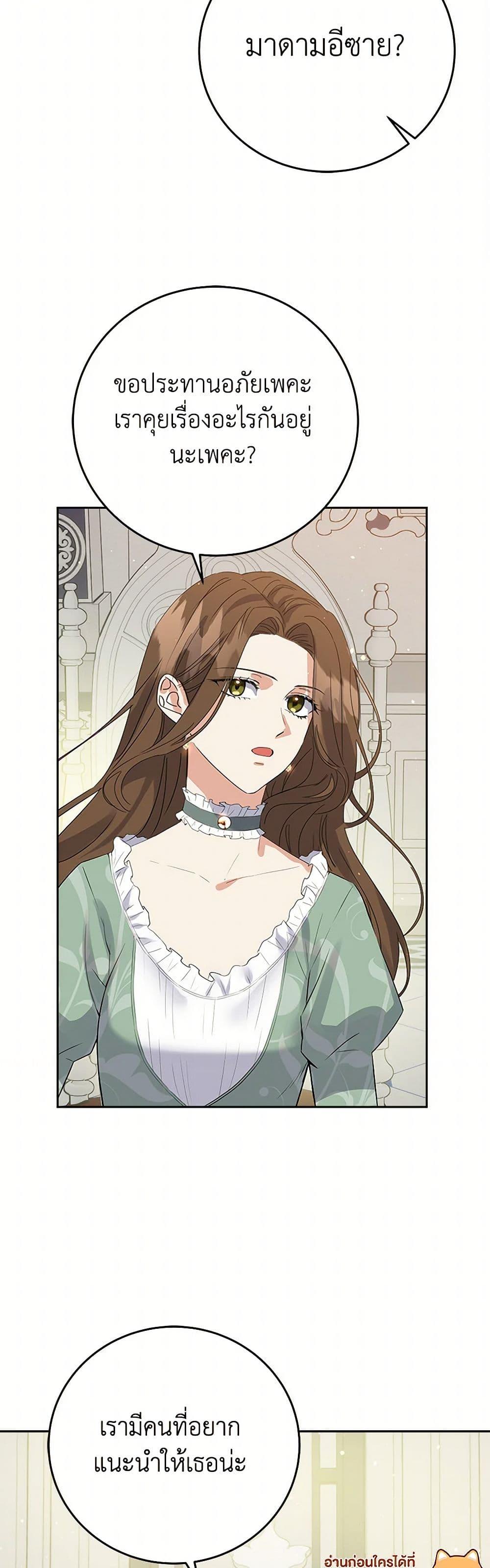 Manga-lc-com อ่านมังงะ อ่านการ์ตูน ออนไลน์ ฟรี The Villainess Once Said ตอนที่ 1 2 3 4 5 6 7 8 9 10 11 12 13 14 ฟรี ไม่มีโฆษณา Manga-lc - อ่าน มังงะ อ่าน การ์ตูน ออนไลน์ อ่านมังงะ ฟรี