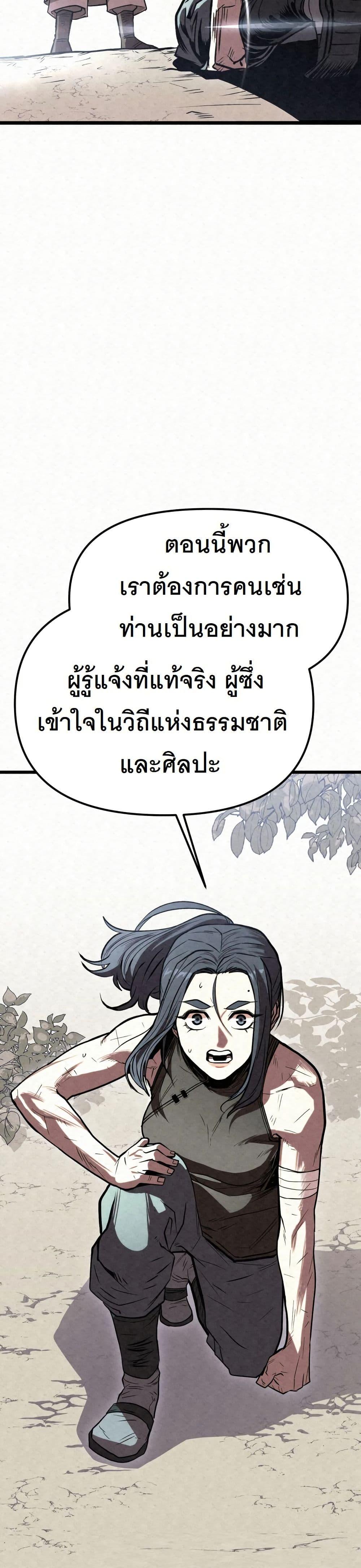 Manga-lc-com อ่านมังงะ อ่านการ์ตูน ออนไลน์ ฟรี Black Fox Sword Master of Mount Kunlun ตอนที่ 1 2 3 4 5 6 7 8 9 10 11 12 13 14 ฟรี ไม่มีโฆษณา Manga-lc - อ่าน มังงะ อ่าน การ์ตูน ออนไลน์ อ่านมังงะ ฟรี