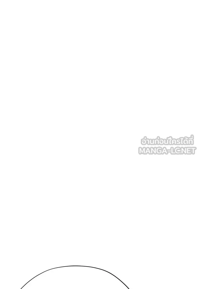 คมเขี้ยวชำระแค้น ตอนที่ 56 รูปที่ 39