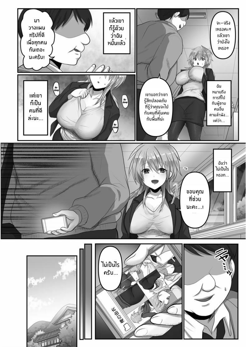 Doujin-Lc- อ่าน โดจิน มังฮวา เกาหลี ญี่ปุ่น จีน แปลไทย ฉันผู้ถูกทำให้เเปดเปื้อน [Ashitaba Mofu] Kegasareta Watashi ตอนที่ 1 2 3 4 5 6 7 8 9 10 11 12 13 14 ฟรี ไม่มีโฆษณา อ่าน โดจิน Manhwa เกาหลี ญี่ปุ่น จีน เรามีครบ คัดมาให้เน้นๆ โดจิน 18+ รับประกันความฟินโดย  Doujin Lc