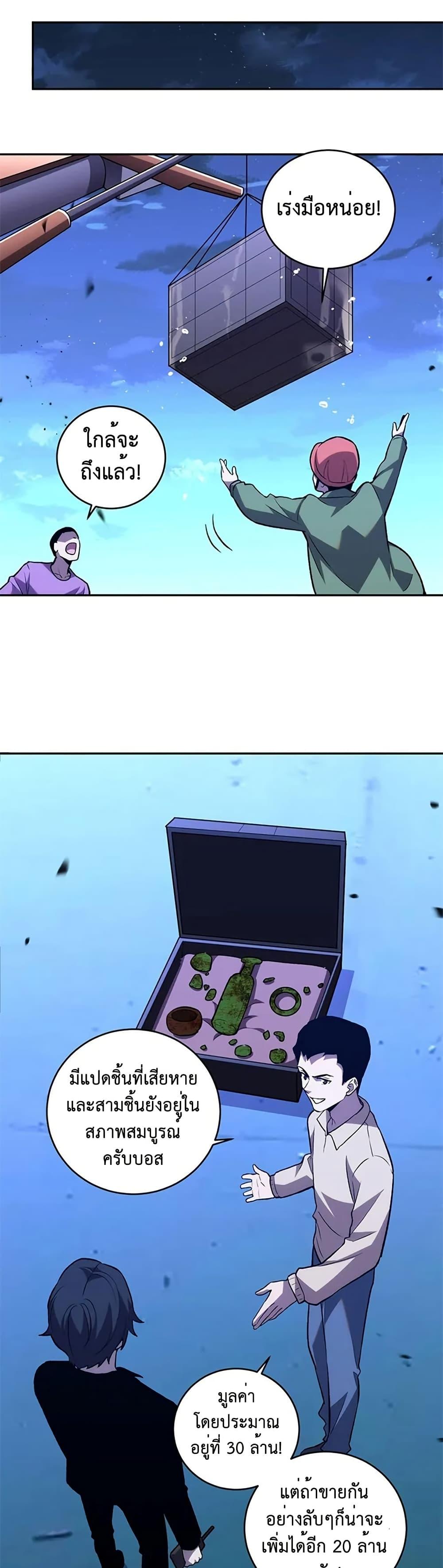 Manga-lc-com อ่านมังงะ อ่านการ์ตูน ออนไลน์ ฟรี Demon God of Apocalyptic Behemoth ตอนที่ 1 2 3 4 5 6 7 8 9 10 11 12 13 14 ฟรี ไม่มีโฆษณา Manga-lc - อ่าน มังงะ อ่าน การ์ตูน ออนไลน์ อ่านมังงะ ฟรี