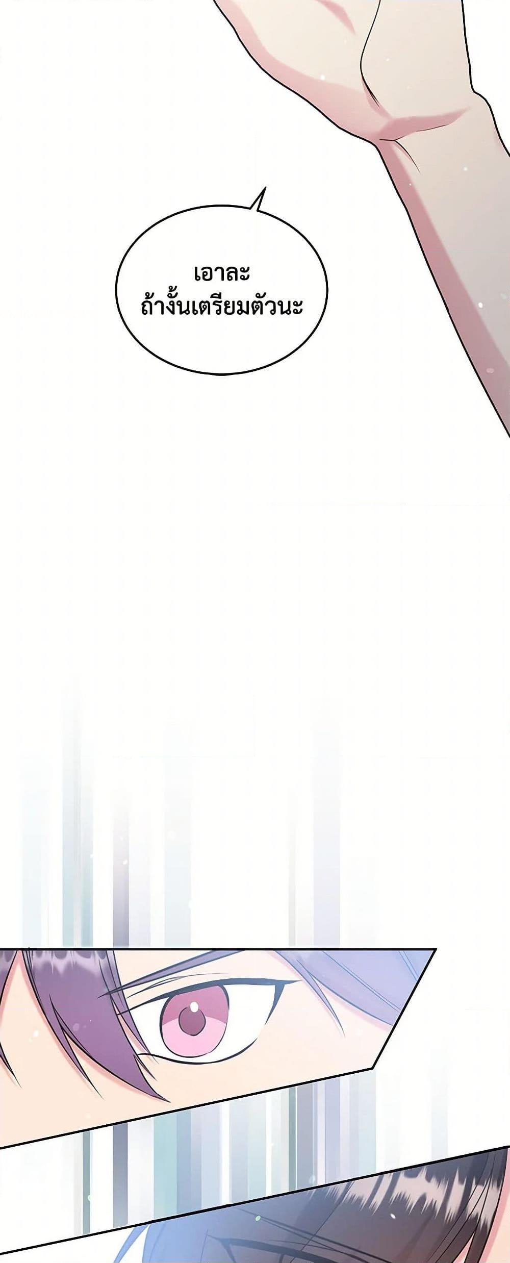 Manga-lc-com อ่านมังงะ อ่านการ์ตูน ออนไลน์ ฟรี My Goal is to Live a Long ตอนที่ 1 2 3 4 5 6 7 8 9 10 11 12 13 14 ฟรี ไม่มีโฆษณา Manga-lc - อ่าน มังงะ อ่าน การ์ตูน ออนไลน์ อ่านมังงะ ฟรี