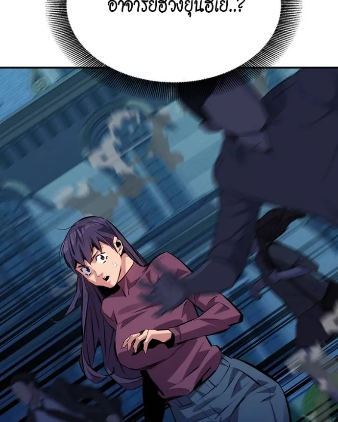 แยกร่างล่าอัตโนมัติ ตอนที่ 107 รูปที่ 82