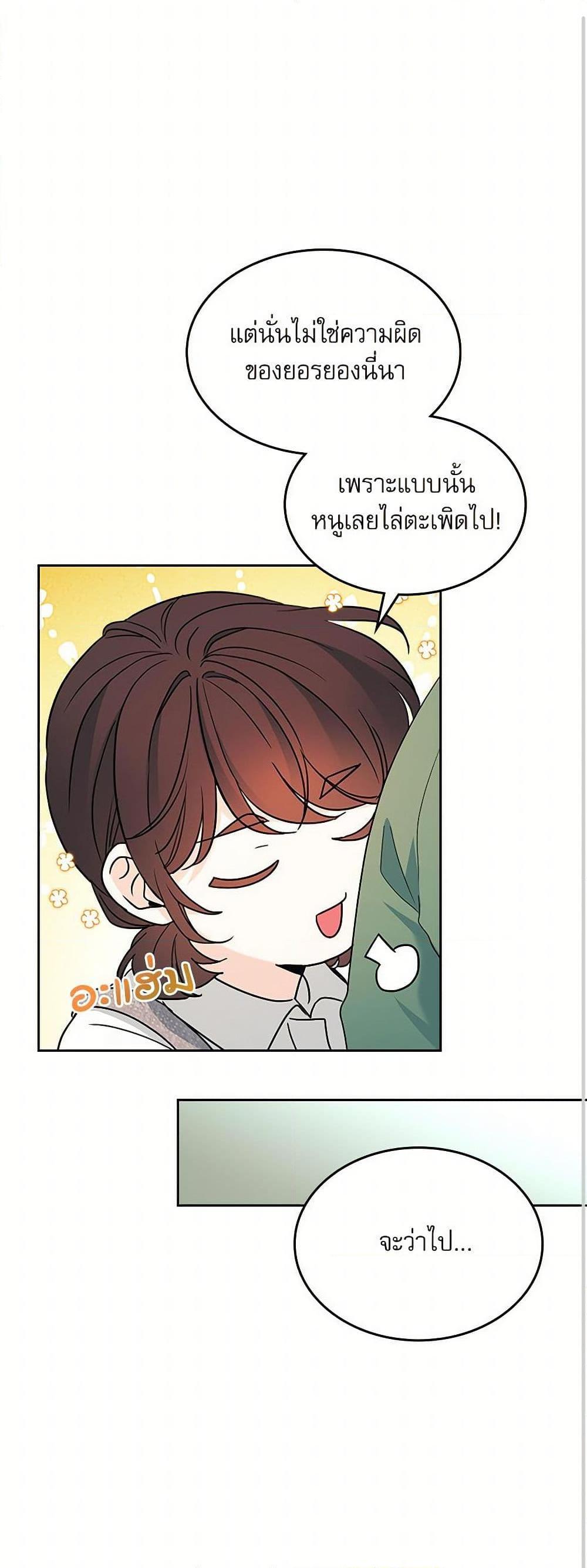 Manga-lc-com อ่านมังงะ อ่านการ์ตูน ออนไลน์ ฟรี My Life as an Internet Novel ตอนที่ 1 2 3 4 5 6 7 8 9 10 11 12 13 14 ฟรี ไม่มีโฆษณา Manga-lc - อ่าน มังงะ อ่าน การ์ตูน ออนไลน์ อ่านมังงะ ฟรี