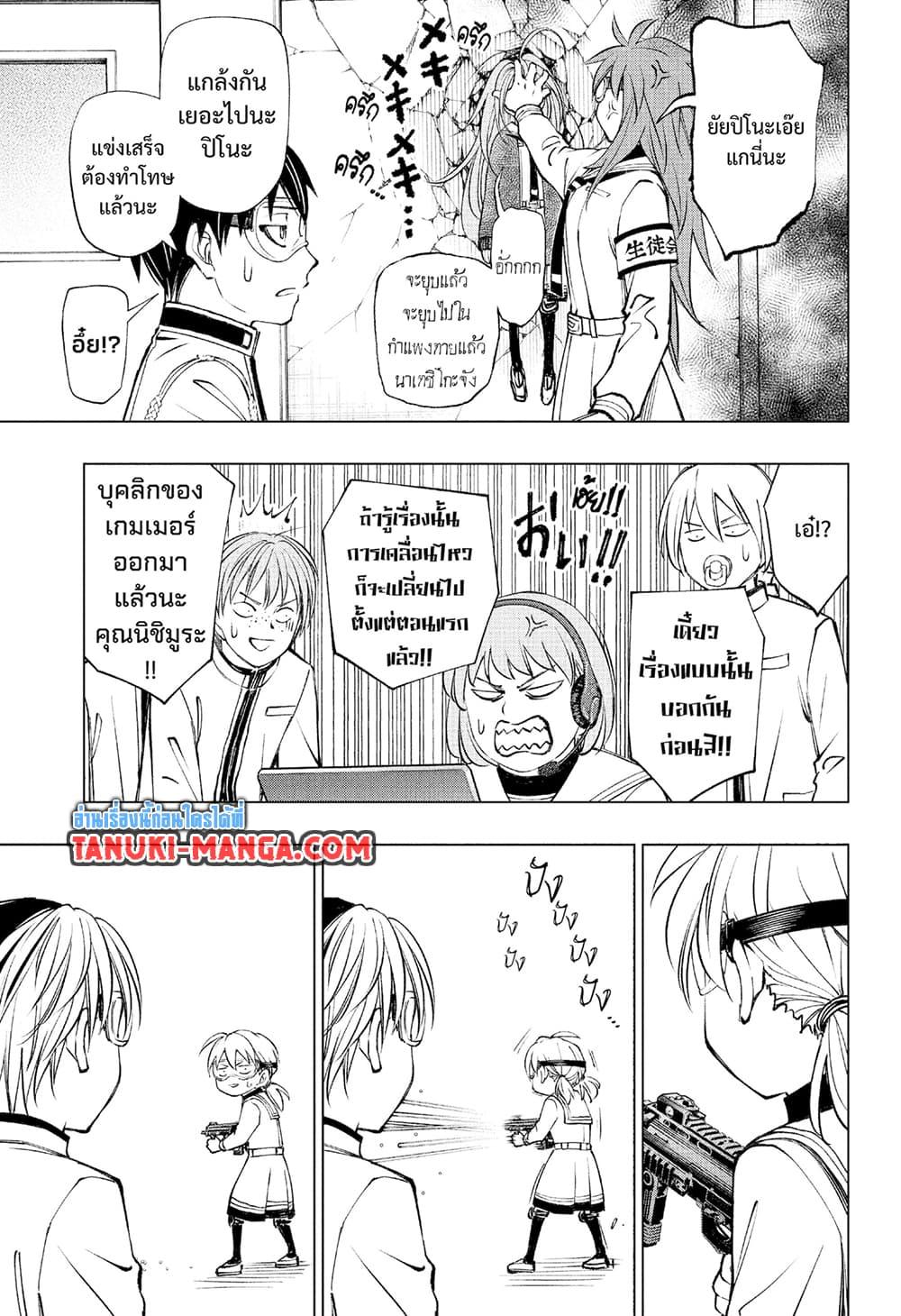 Manga-lc-com อ่านมังงะ อ่านการ์ตูน ออนไลน์ ฟรี Kill Blue ตอนที่ 1 2 3 4 5 6 7 8 9 10 11 12 13 14 ฟรี ไม่มีโฆษณา Manga-lc - อ่าน มังงะ อ่าน การ์ตูน ออนไลน์ อ่านมังงะ ฟรี
