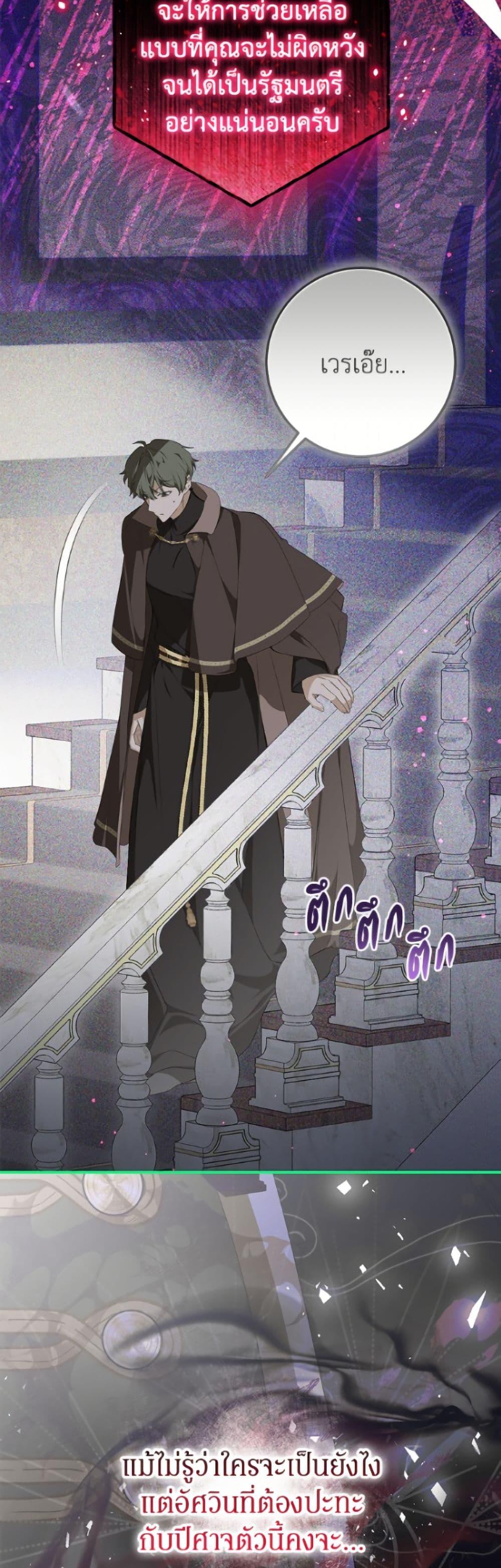 Manga-lc-com อ่านมังงะ อ่านการ์ตูน ออนไลน์ ฟรี I’ve Become the Devil’s Master ตอนที่ 1 2 3 4 5 6 7 8 9 10 11 12 13 14 ฟรี ไม่มีโฆษณา Manga-lc - อ่าน มังงะ อ่าน การ์ตูน ออนไลน์ อ่านมังงะ ฟรี