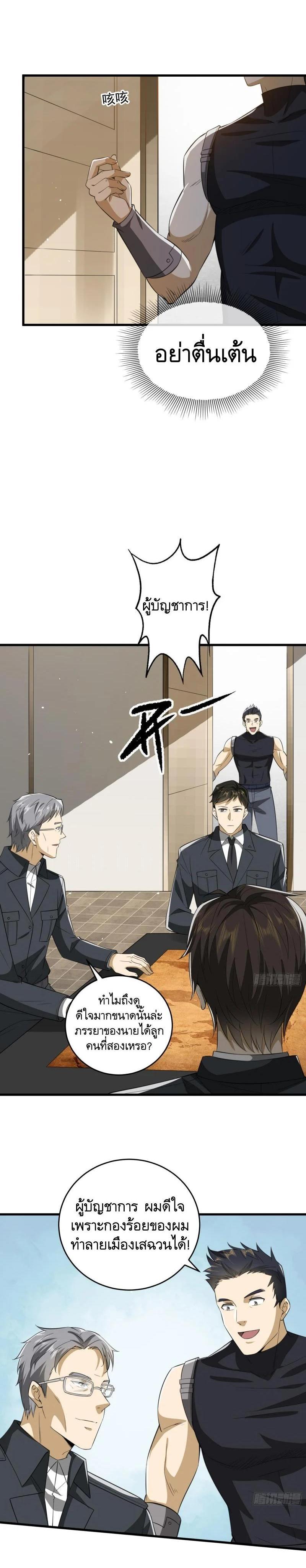 Manga-lc-com อ่านมังงะ อ่านการ์ตูน ออนไลน์ ฟรี The First Order ตอนที่ 1 2 3 4 5 6 7 8 9 10 11 12 13 14 ฟรี ไม่มีโฆษณา Manga-lc - อ่าน มังงะ อ่าน การ์ตูน ออนไลน์ อ่านมังงะ ฟรี