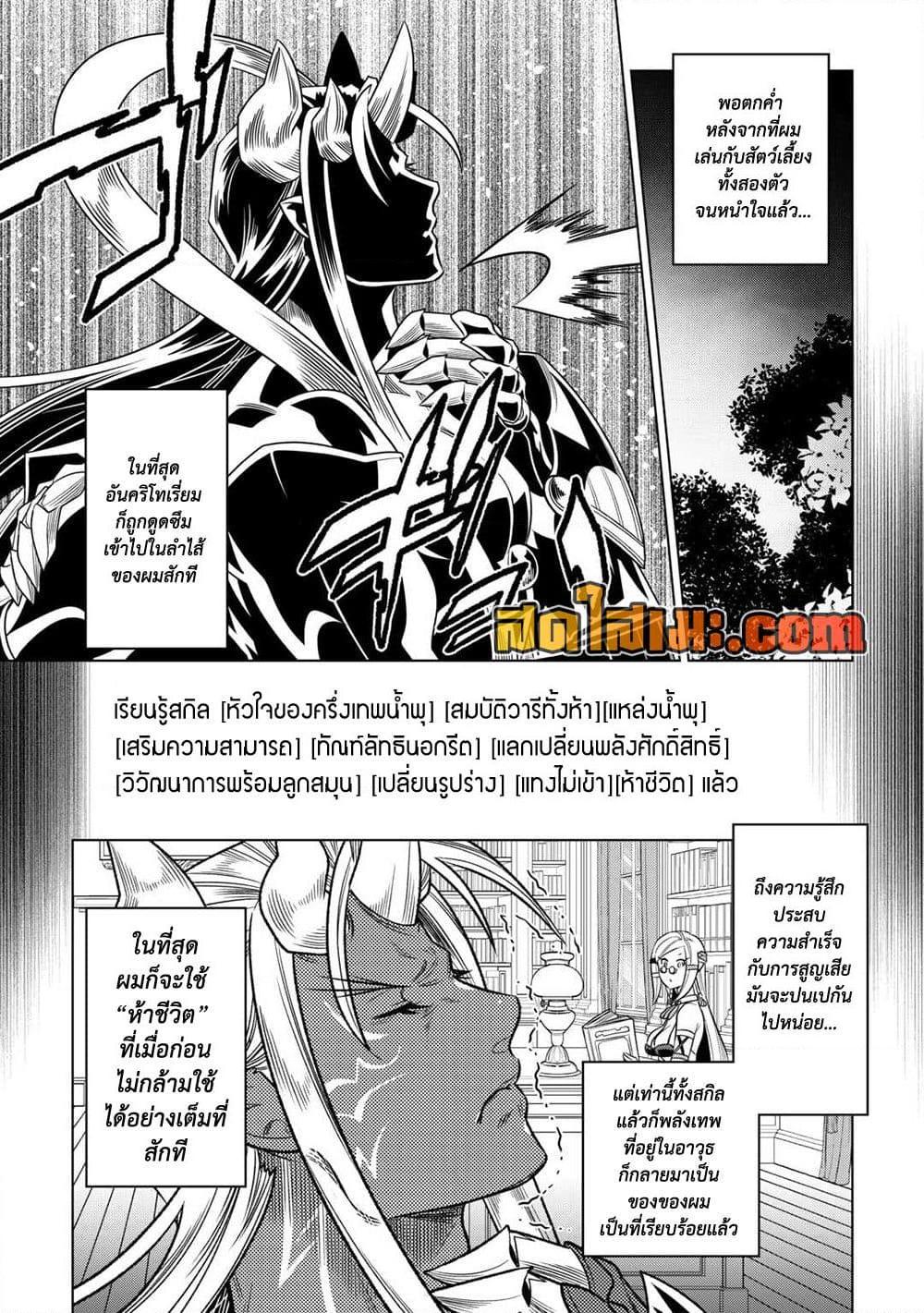 Manga-lc-com อ่านมังงะ อ่านการ์ตูน ออนไลน์ ฟรี ReMonster ตอนที่ 1 2 3 4 5 6 7 8 9 10 11 12 13 14 ฟรี ไม่มีโฆษณา Manga-lc - อ่าน มังงะ อ่าน การ์ตูน ออนไลน์ อ่านมังงะ ฟรี