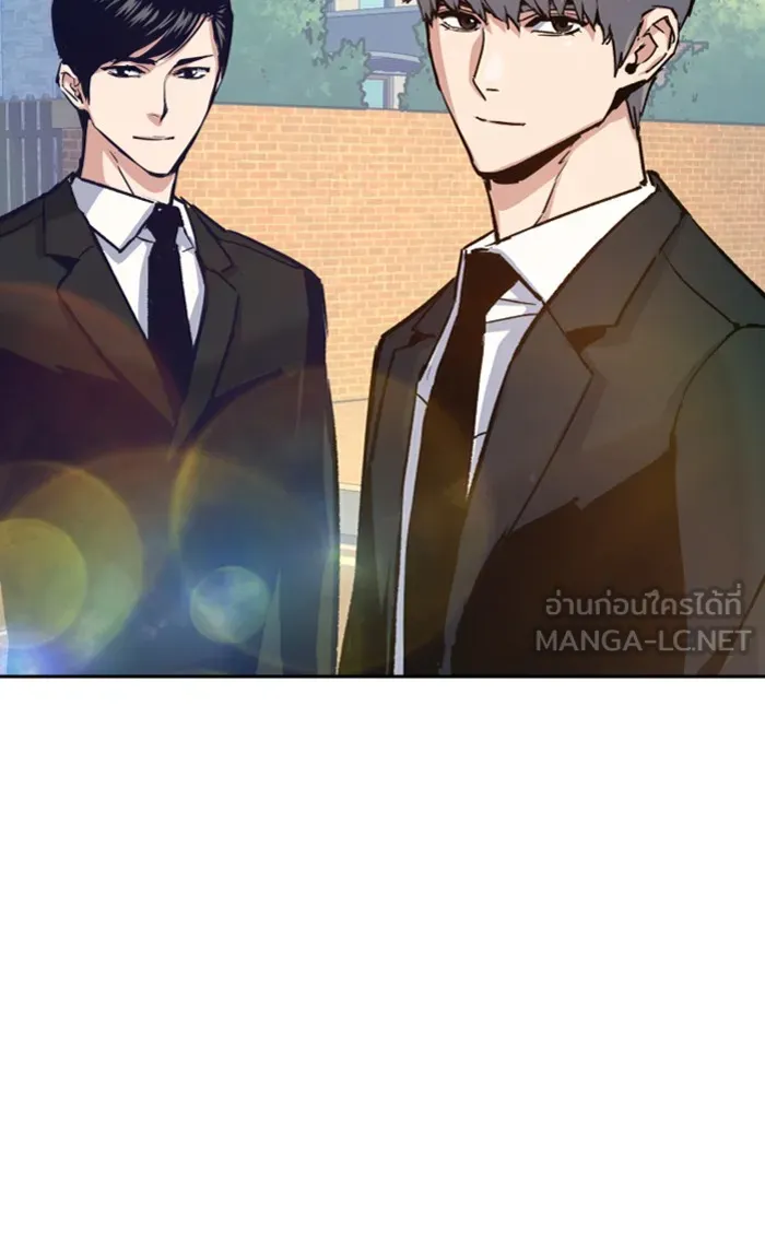 พี่ชายสายบอดี้การ์ด ตอนที่ 91 รูปที่ 99
