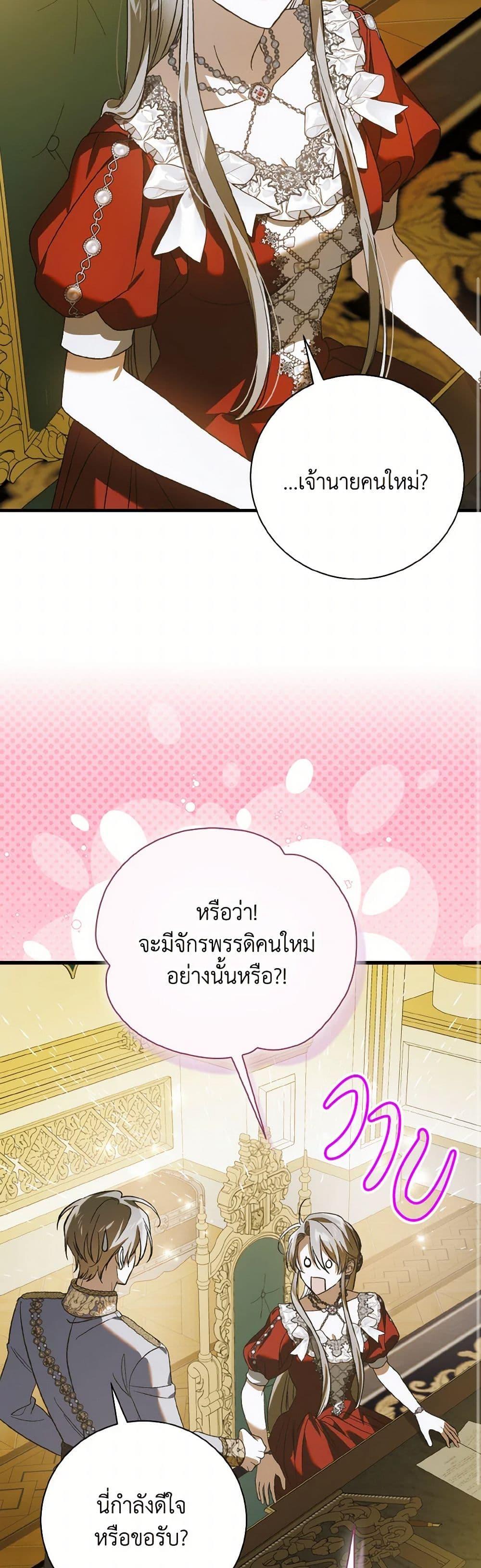 Manga-lc-com อ่านมังงะ อ่านการ์ตูน ออนไลน์ ฟรี A Way to Protect the Lovable You ตอนที่ 1 2 3 4 5 6 7 8 9 10 11 12 13 14 ฟรี ไม่มีโฆษณา Manga-lc - อ่าน มังงะ อ่าน การ์ตูน ออนไลน์ อ่านมังงะ ฟรี