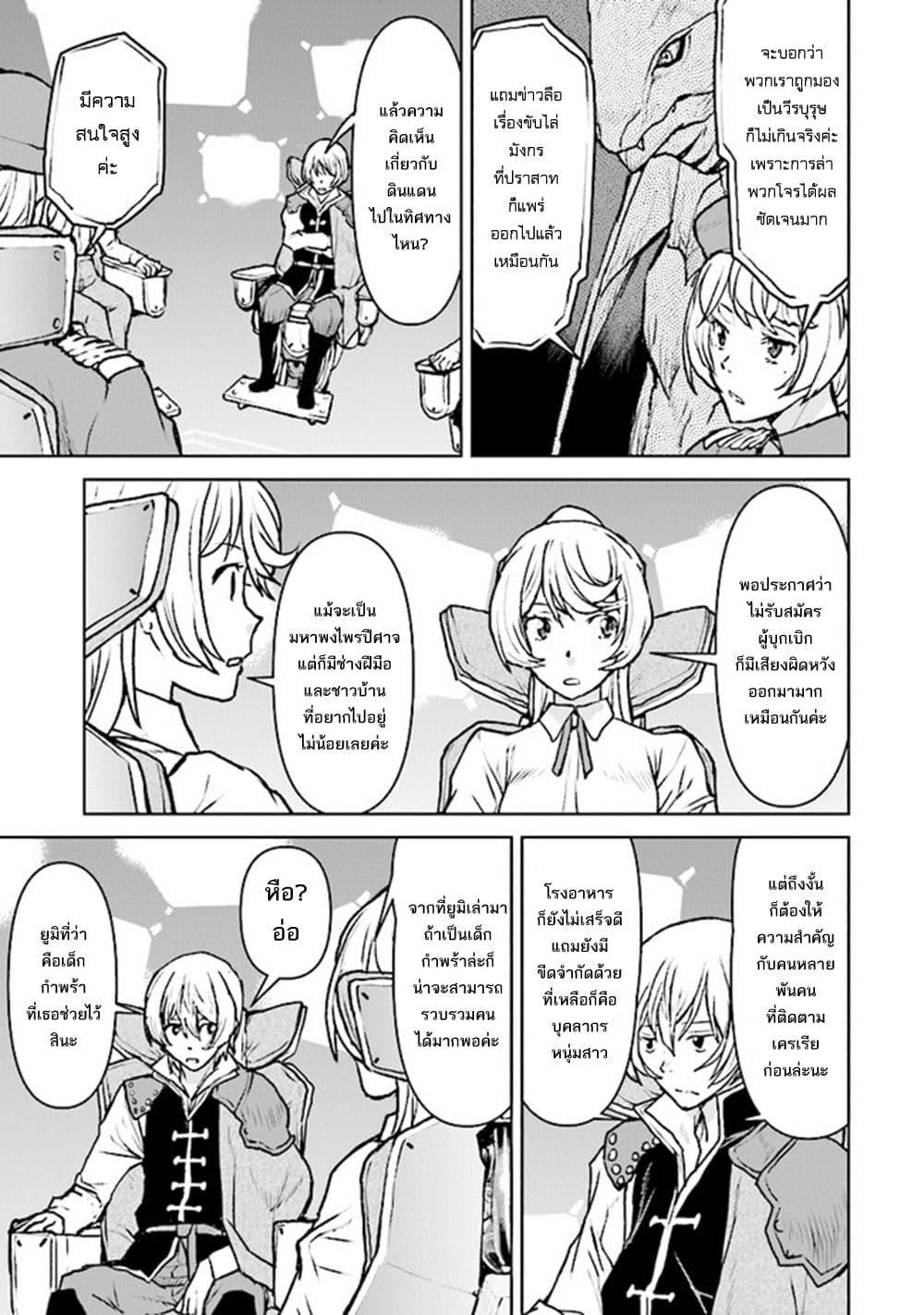 Manga-lc-com อ่านมังงะ อ่านการ์ตูน ออนไลน์ ฟรี The Galactic Navy Officer Becomes an Adventurer ตอนที่ 1 2 3 4 5 6 7 8 9 10 11 12 13 14 ฟรี ไม่มีโฆษณา Manga-lc - อ่าน มังงะ อ่าน การ์ตูน ออนไลน์ อ่านมังงะ ฟรี