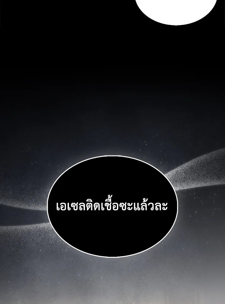Manga-lc-com อ่านมังงะ อ่านการ์ตูน ออนไลน์ ฟรี The Lord of Coins ตอนที่ 1 2 3 4 5 6 7 8 9 10 11 12 13 14 ฟรี ไม่มีโฆษณา Manga-lc - อ่าน มังงะ อ่าน การ์ตูน ออนไลน์ อ่านมังงะ ฟรี