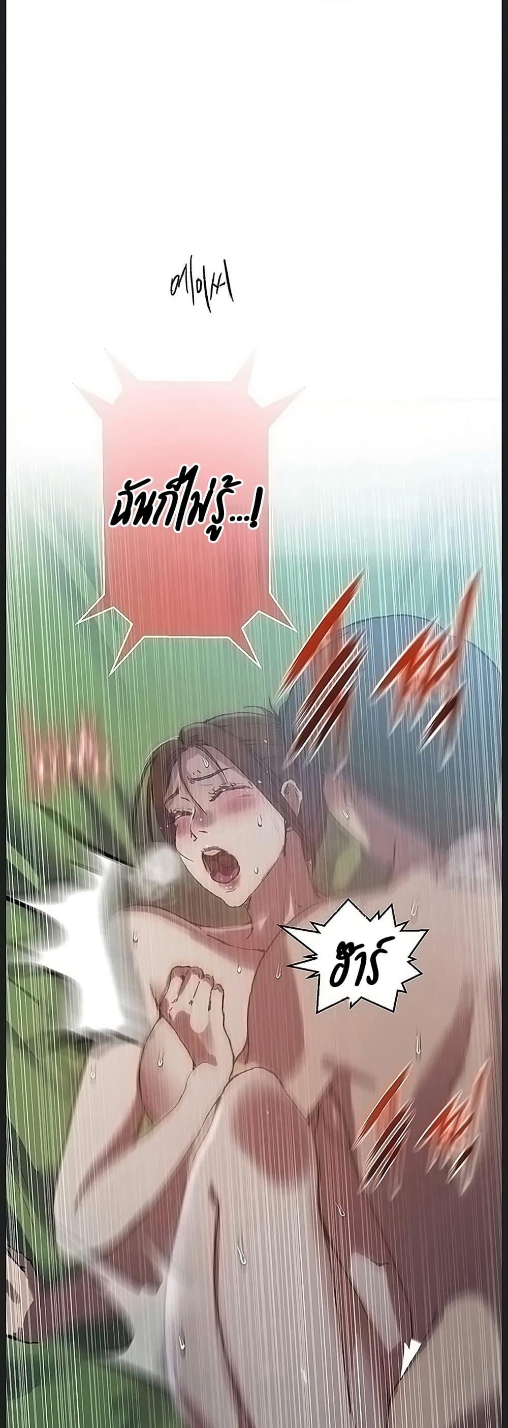 Doujin-Lc- อ่าน โดจิน มังฮวา เกาหลี ญี่ปุ่น จีน แปลไทย Secret Class ตอนที่ 1 2 3 4 5 6 7 8 9 10 11 12 13 14 ฟรี ไม่มีโฆษณา อ่าน โดจิน Manhwa เกาหลี ญี่ปุ่น จีน เรามีครบ คัดมาให้เน้นๆ โดจิน 18+ รับประกันความฟินโดย  Doujin Lc