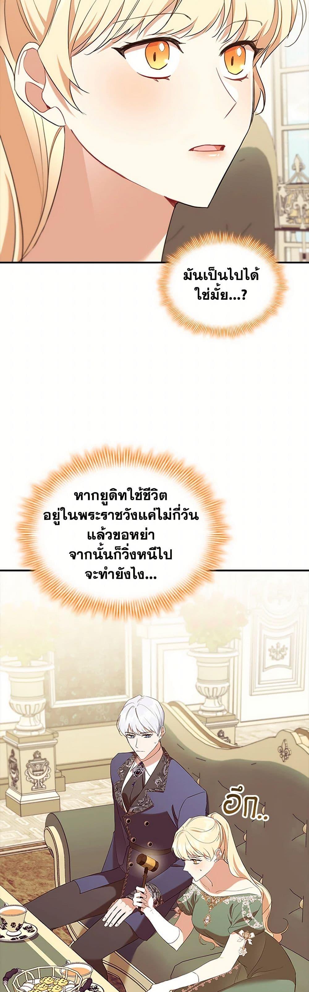 Manga-lc-com อ่านมังงะ อ่านการ์ตูน ออนไลน์ ฟรี The Beloved Little Princess ตอนที่ 1 2 3 4 5 6 7 8 9 10 11 12 13 14 ฟรี ไม่มีโฆษณา Manga-lc - อ่าน มังงะ อ่าน การ์ตูน ออนไลน์ อ่านมังงะ ฟรี