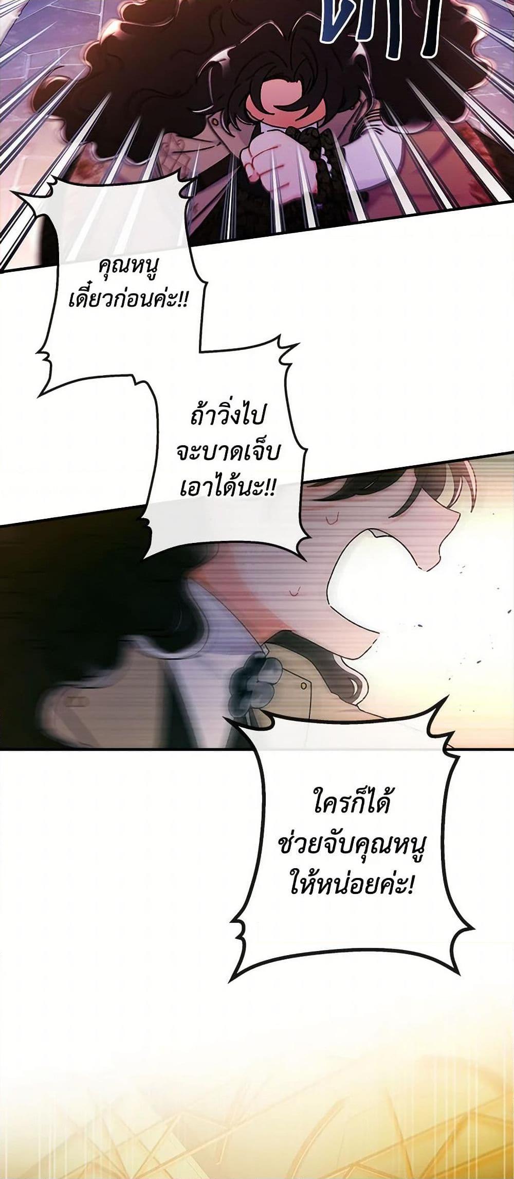 Manga-lc-com อ่านมังงะ อ่านการ์ตูน ออนไลน์ ฟรี I Became the Male Lead’s Adopted Daughter ตอนที่ 1 2 3 4 5 6 7 8 9 10 11 12 13 14 ฟรี ไม่มีโฆษณา Manga-lc - อ่าน มังงะ อ่าน การ์ตูน ออนไลน์ อ่านมังงะ ฟรี