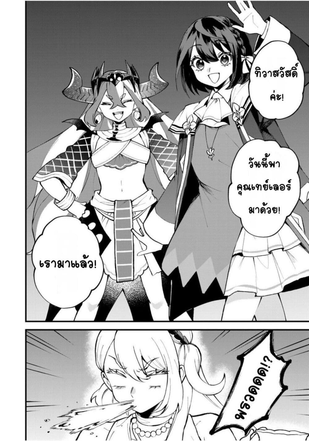 Manga-lc-com อ่านมังงะ อ่านการ์ตูน ออนไลน์ ฟรี Sekai Saikyou no Majo, Hajimemashita – Watashidake “Kouryaku Saito” wo Mireru Sekai de Jiyuu ni Ikimasu ตอนที่ 1 2 3 4 5 6 7 8 9 10 11 12 13 14 ฟรี ไม่มีโฆษณา Manga-lc - อ่าน มังงะ อ่าน การ์ตูน ออนไลน์ อ่านมังงะ ฟรี