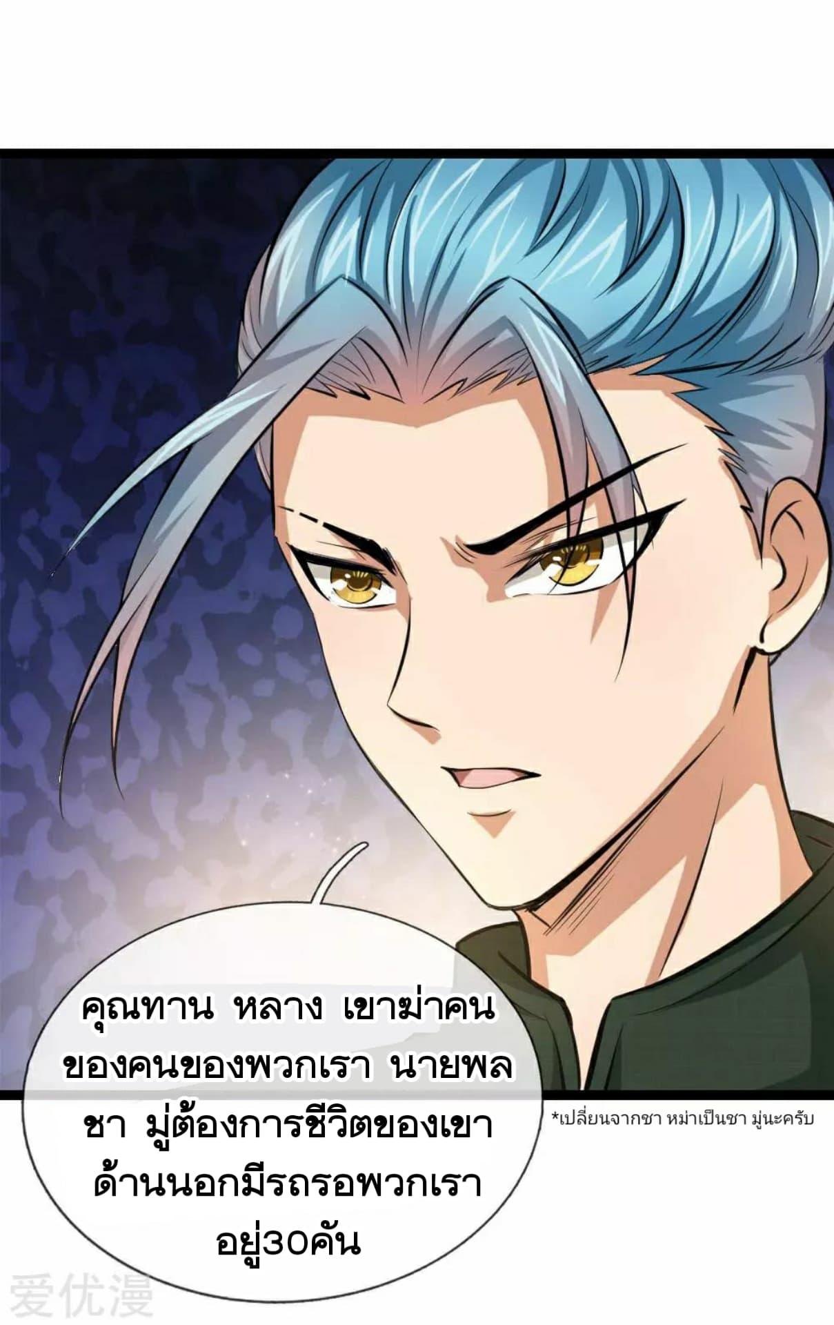 Manga-lc-com อ่านมังงะ อ่านการ์ตูน ออนไลน์ ฟรี The Master of Knife ตอนที่ 1 2 3 4 5 6 7 8 9 10 11 12 13 14 ฟรี ไม่มีโฆษณา Manga-lc - อ่าน มังงะ อ่าน การ์ตูน ออนไลน์ อ่านมังงะ ฟรี